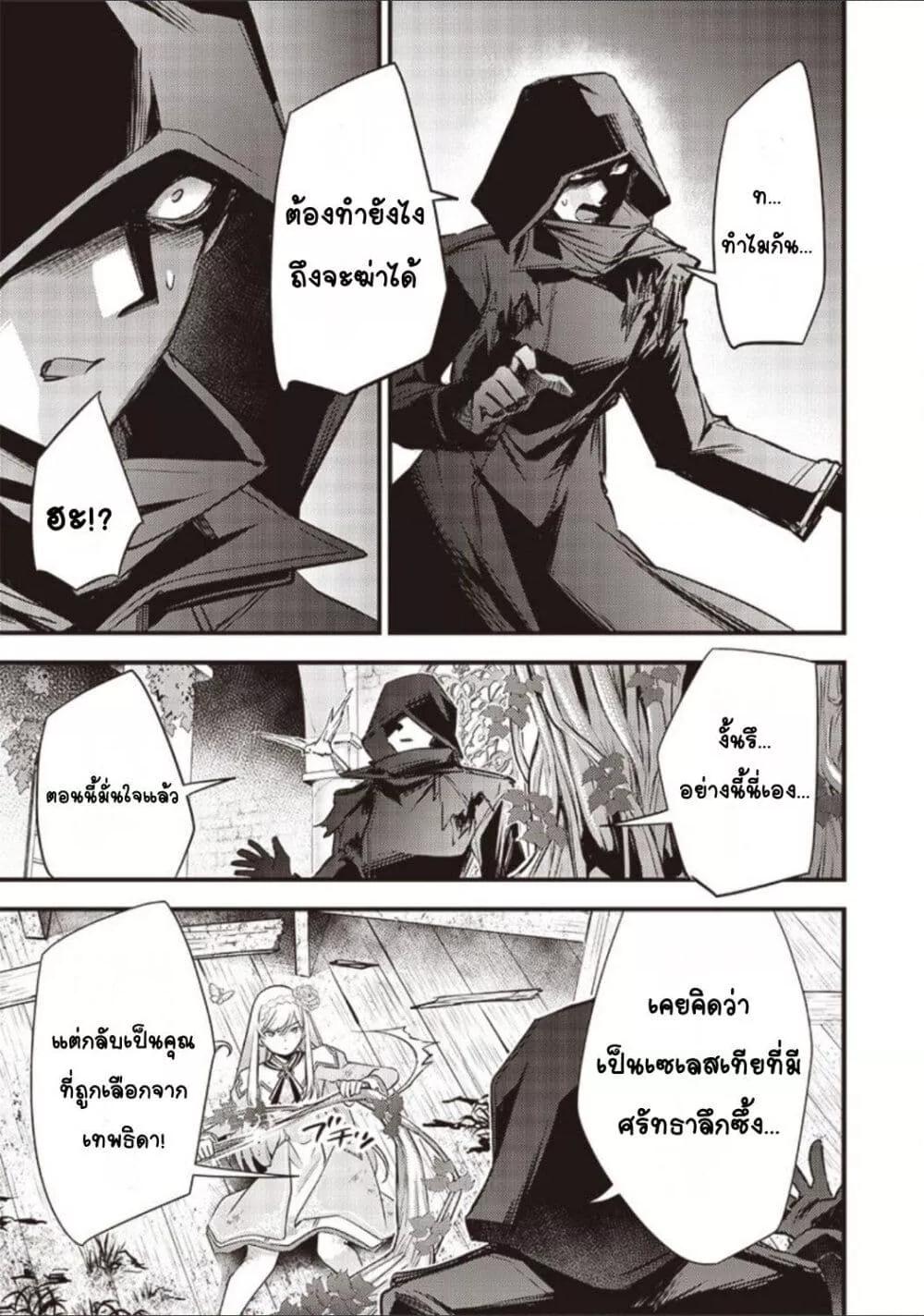 Doujin-Lc- อ่าน โดจิน มังฮวา เกาหลี ญี่ปุ่น จีน แปลไทย Slime Saint ตอนที่ 1 2 3 4 5 6 7 8 9 10 11 12 13 14 ฟรี ไม่มีโฆษณา อ่าน โดจิน Manhwa เกาหลี ญี่ปุ่น จีน เรามีครบ คัดมาให้เน้นๆ โดจิน 18+ รับประกันความฟินโดย  Doujin Lc
