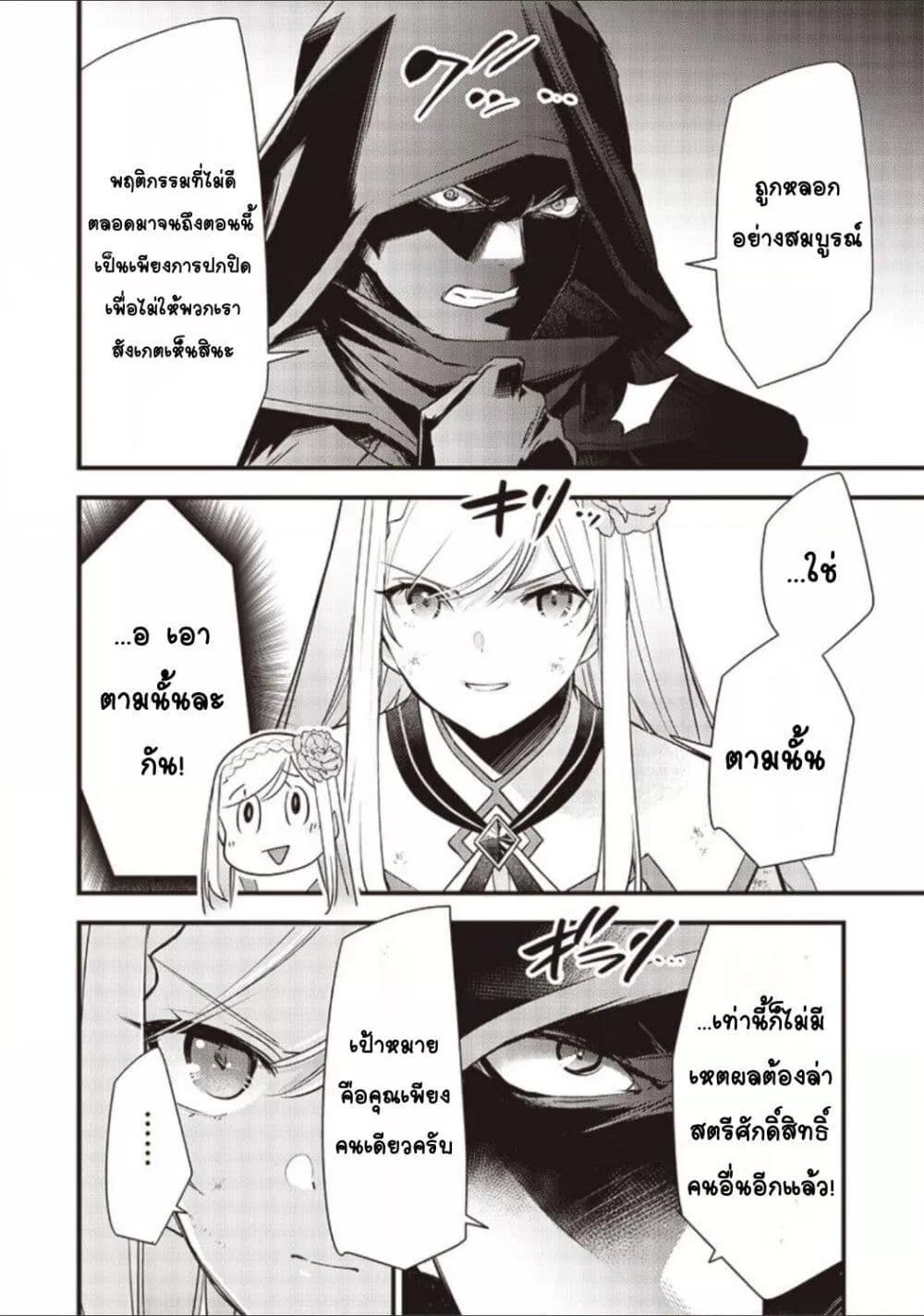 Doujin-Lc- อ่าน โดจิน มังฮวา เกาหลี ญี่ปุ่น จีน แปลไทย Slime Saint ตอนที่ 1 2 3 4 5 6 7 8 9 10 11 12 13 14 ฟรี ไม่มีโฆษณา อ่าน โดจิน Manhwa เกาหลี ญี่ปุ่น จีน เรามีครบ คัดมาให้เน้นๆ โดจิน 18+ รับประกันความฟินโดย  Doujin Lc