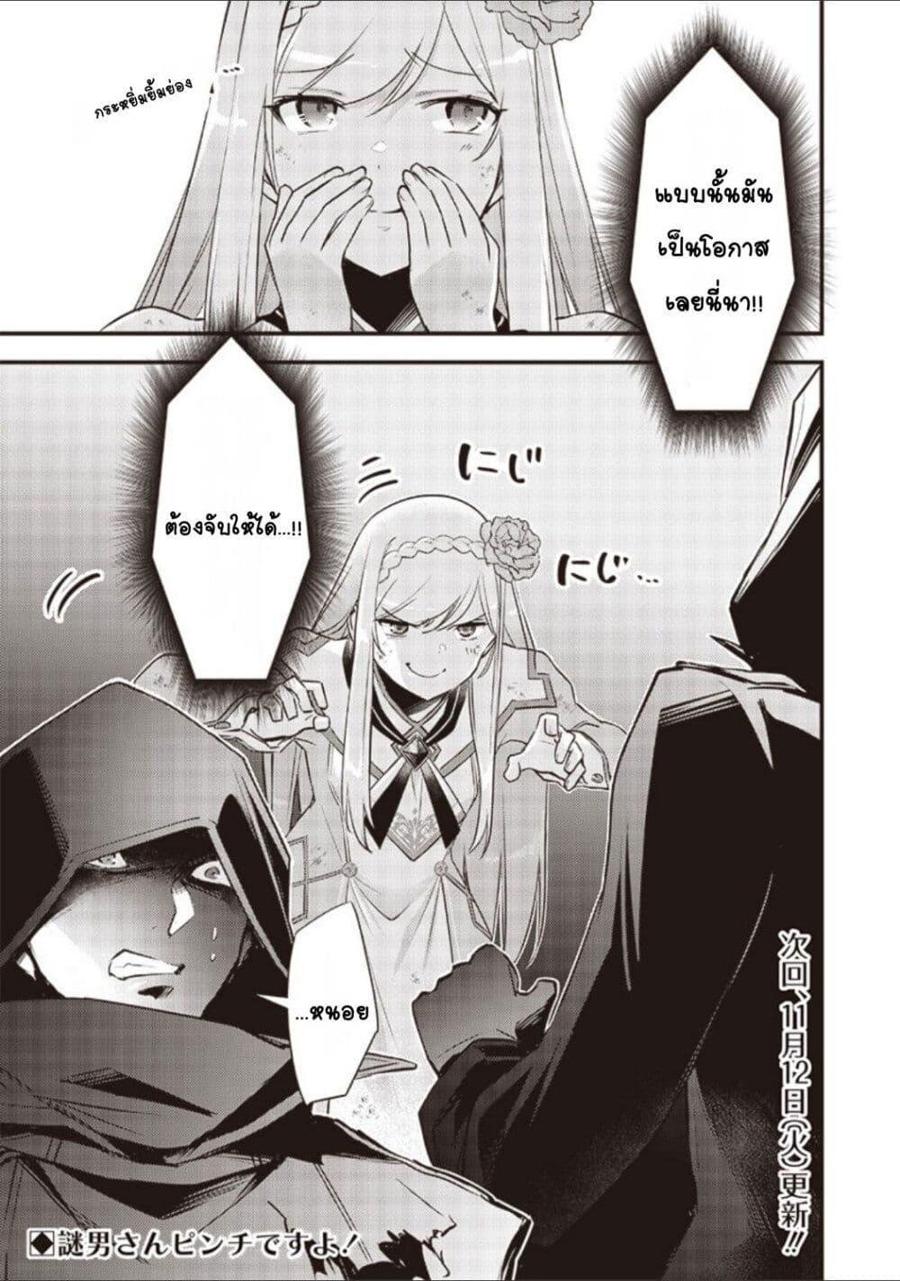 Doujin-Lc- อ่าน โดจิน มังฮวา เกาหลี ญี่ปุ่น จีน แปลไทย Slime Saint ตอนที่ 1 2 3 4 5 6 7 8 9 10 11 12 13 14 ฟรี ไม่มีโฆษณา อ่าน โดจิน Manhwa เกาหลี ญี่ปุ่น จีน เรามีครบ คัดมาให้เน้นๆ โดจิน 18+ รับประกันความฟินโดย  Doujin Lc