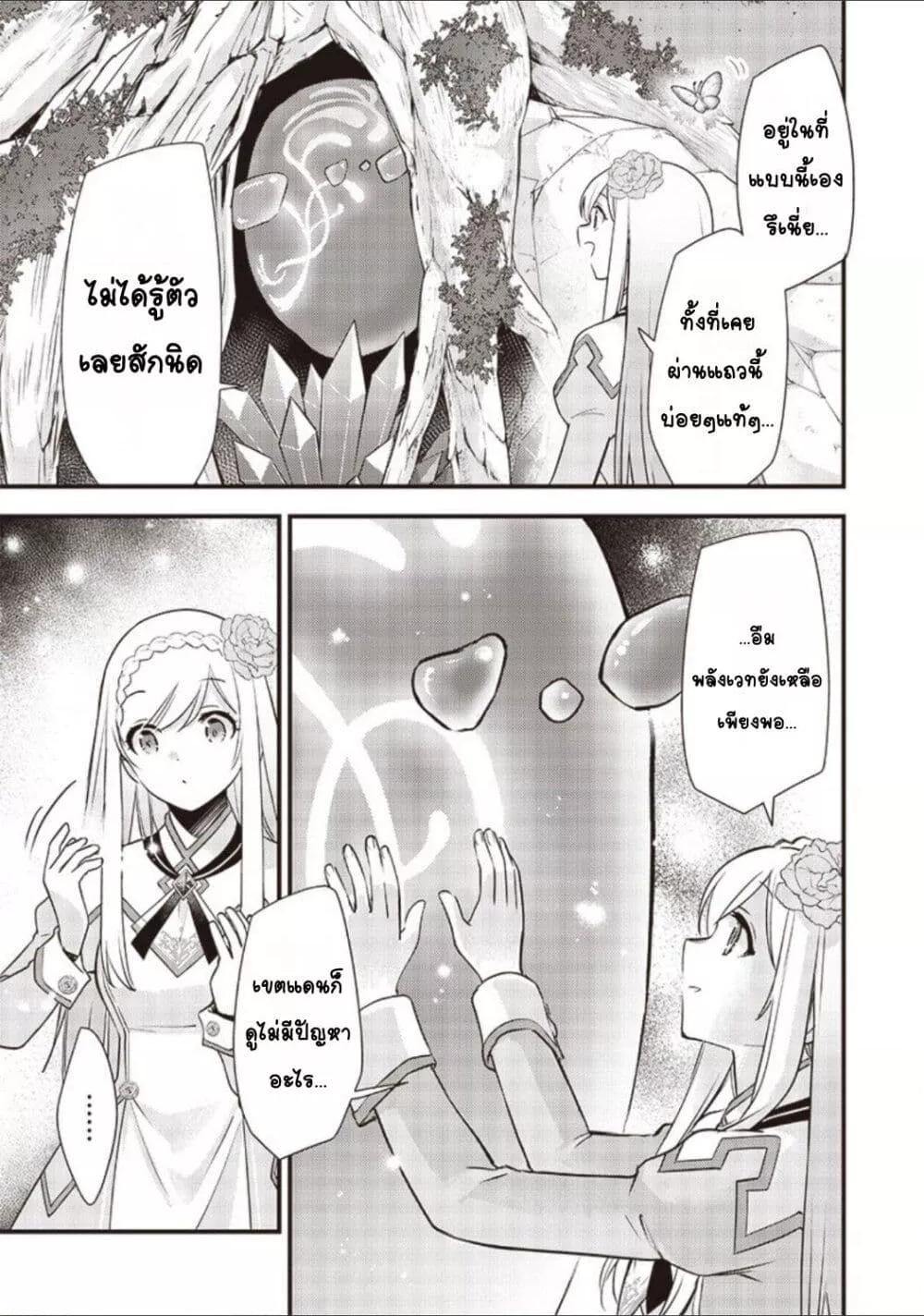 Doujin-Lc- อ่าน โดจิน มังฮวา เกาหลี ญี่ปุ่น จีน แปลไทย Slime Saint ตอนที่ 1 2 3 4 5 6 7 8 9 10 11 12 13 14 ฟรี ไม่มีโฆษณา อ่าน โดจิน Manhwa เกาหลี ญี่ปุ่น จีน เรามีครบ คัดมาให้เน้นๆ โดจิน 18+ รับประกันความฟินโดย  Doujin Lc