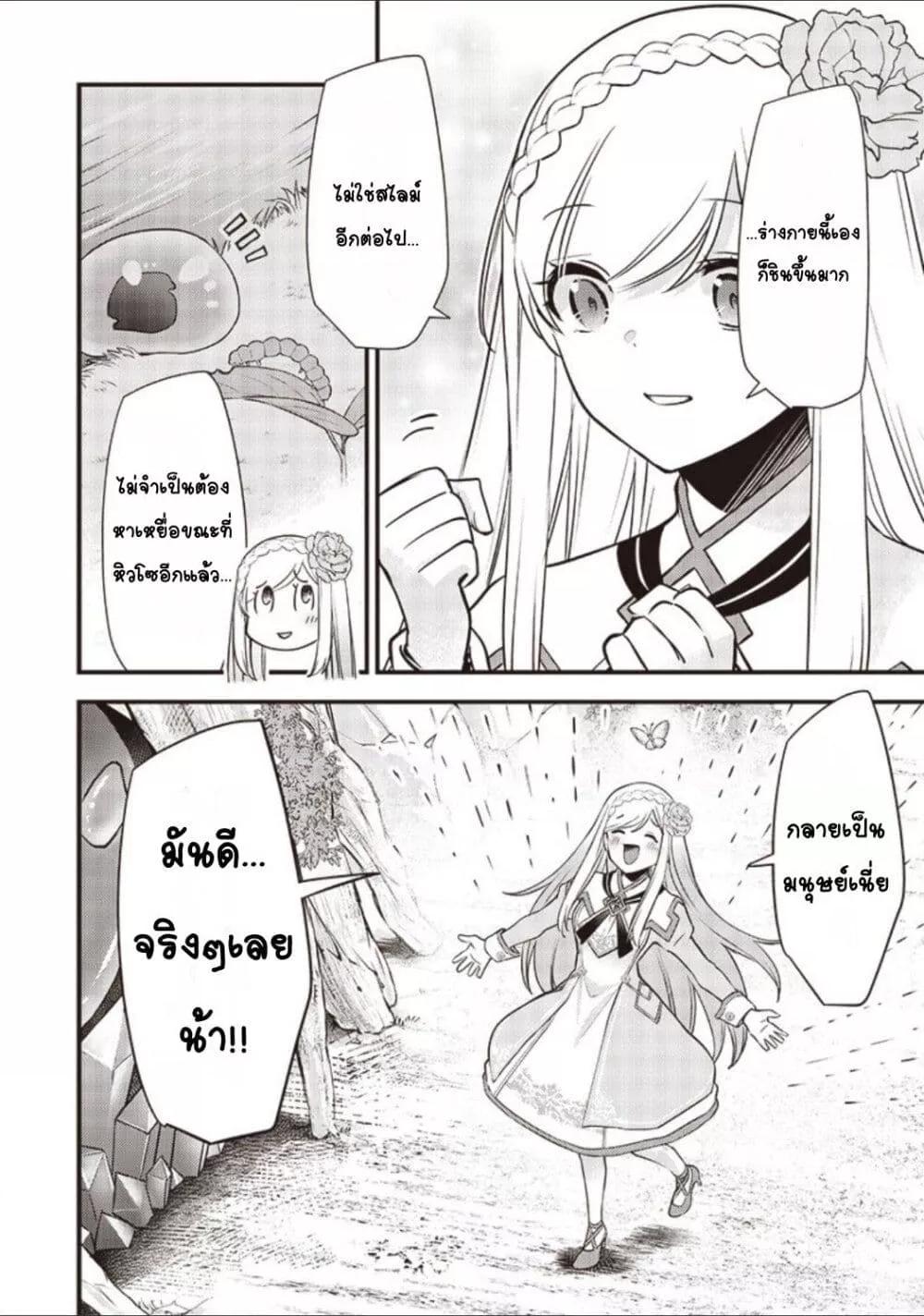 Doujin-Lc- อ่าน โดจิน มังฮวา เกาหลี ญี่ปุ่น จีน แปลไทย Slime Saint ตอนที่ 1 2 3 4 5 6 7 8 9 10 11 12 13 14 ฟรี ไม่มีโฆษณา อ่าน โดจิน Manhwa เกาหลี ญี่ปุ่น จีน เรามีครบ คัดมาให้เน้นๆ โดจิน 18+ รับประกันความฟินโดย  Doujin Lc