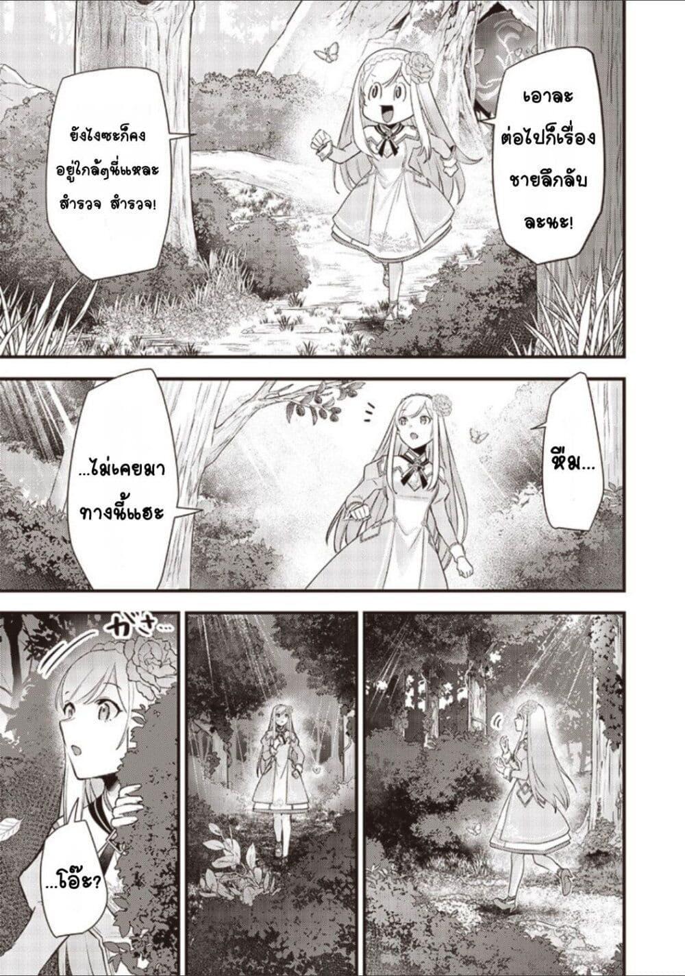Doujin-Lc- อ่าน โดจิน มังฮวา เกาหลี ญี่ปุ่น จีน แปลไทย Slime Saint ตอนที่ 1 2 3 4 5 6 7 8 9 10 11 12 13 14 ฟรี ไม่มีโฆษณา อ่าน โดจิน Manhwa เกาหลี ญี่ปุ่น จีน เรามีครบ คัดมาให้เน้นๆ โดจิน 18+ รับประกันความฟินโดย  Doujin Lc
