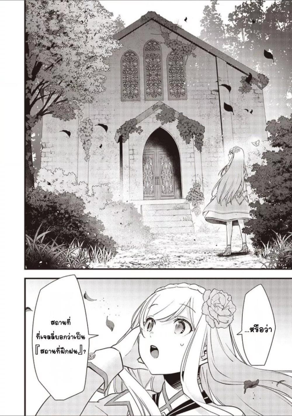 Doujin-Lc- อ่าน โดจิน มังฮวา เกาหลี ญี่ปุ่น จีน แปลไทย Slime Saint ตอนที่ 1 2 3 4 5 6 7 8 9 10 11 12 13 14 ฟรี ไม่มีโฆษณา อ่าน โดจิน Manhwa เกาหลี ญี่ปุ่น จีน เรามีครบ คัดมาให้เน้นๆ โดจิน 18+ รับประกันความฟินโดย  Doujin Lc
