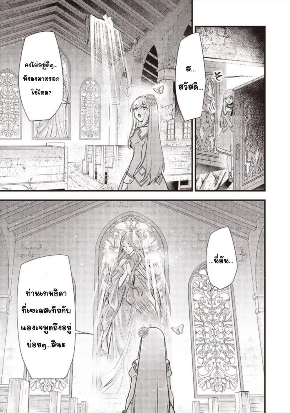 Doujin-Lc- อ่าน โดจิน มังฮวา เกาหลี ญี่ปุ่น จีน แปลไทย Slime Saint ตอนที่ 1 2 3 4 5 6 7 8 9 10 11 12 13 14 ฟรี ไม่มีโฆษณา อ่าน โดจิน Manhwa เกาหลี ญี่ปุ่น จีน เรามีครบ คัดมาให้เน้นๆ โดจิน 18+ รับประกันความฟินโดย  Doujin Lc