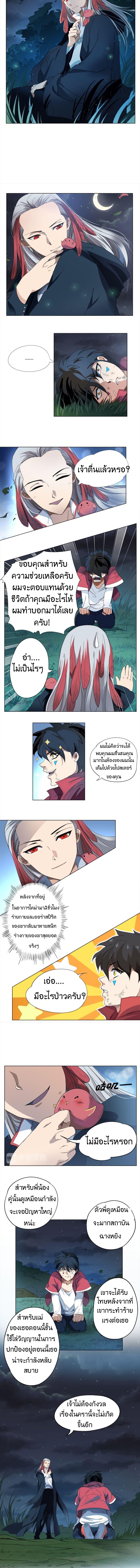 Manga-lc-com อ่านมังงะ อ่านการ์ตูน ออนไลน์ ฟรี ULTIMATE SOLDIER ตอนที่ 1 2 3 4 5 6 7 8 9 10 11 12 13 14 ฟรี ไม่มีโฆษณา Manga-lc - อ่าน มังงะ อ่าน การ์ตูน ออนไลน์ อ่านมังงะ ฟรี