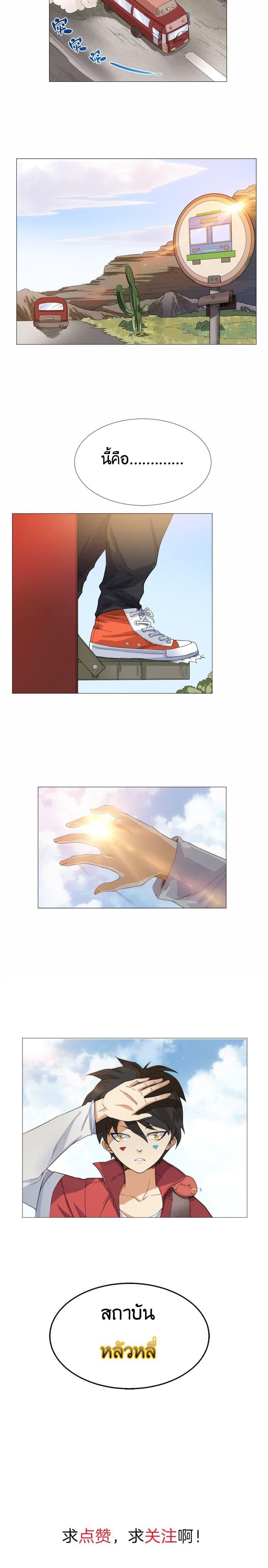 Manga-lc-com อ่านมังงะ อ่านการ์ตูน ออนไลน์ ฟรี ULTIMATE SOLDIER ตอนที่ 1 2 3 4 5 6 7 8 9 10 11 12 13 14 ฟรี ไม่มีโฆษณา Manga-lc - อ่าน มังงะ อ่าน การ์ตูน ออนไลน์ อ่านมังงะ ฟรี