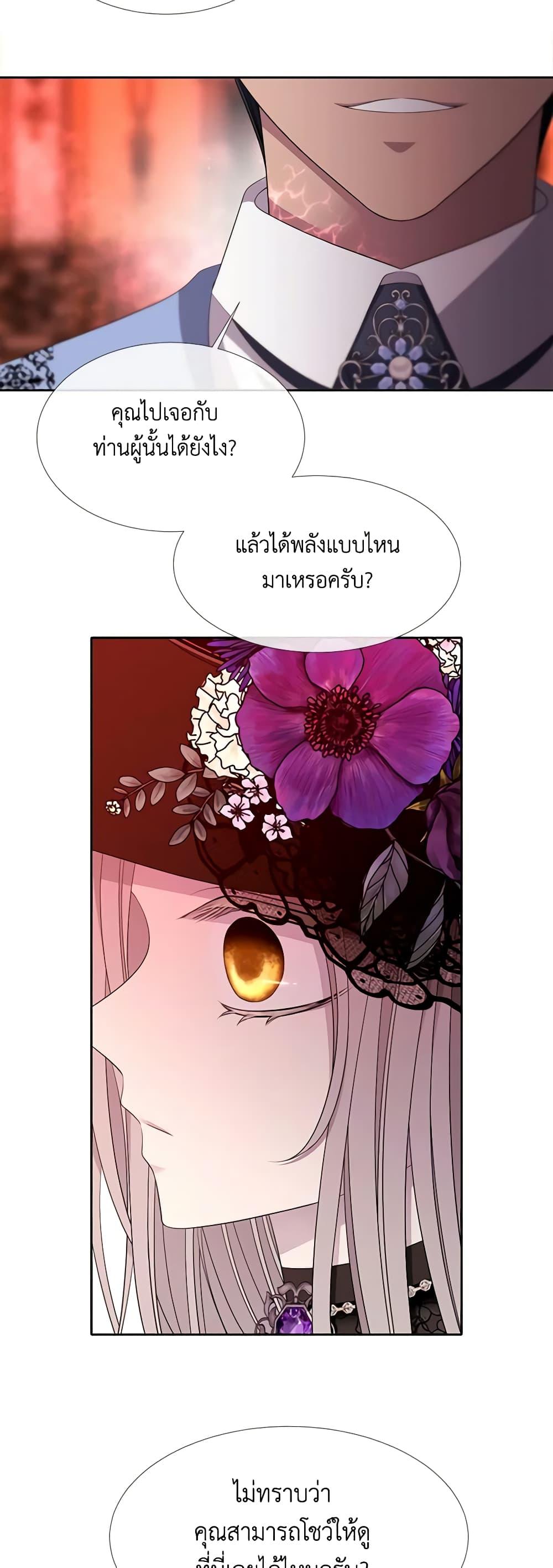 Manga-lc-com อ่านมังงะ อ่านการ์ตูน ออนไลน์ ฟรี Charlotte and Her 5 Disciples ตอนที่ 1 2 3 4 5 6 7 8 9 10 11 12 13 14 ฟรี ไม่มีโฆษณา Manga-lc - อ่าน มังงะ อ่าน การ์ตูน ออนไลน์ อ่านมังงะ ฟรี