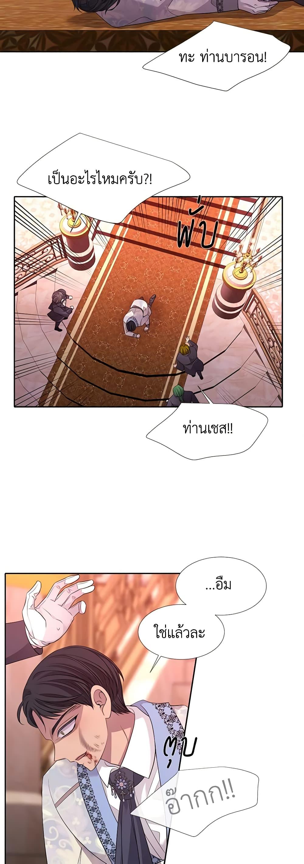 Manga-lc-com อ่านมังงะ อ่านการ์ตูน ออนไลน์ ฟรี Charlotte and Her 5 Disciples ตอนที่ 1 2 3 4 5 6 7 8 9 10 11 12 13 14 ฟรี ไม่มีโฆษณา Manga-lc - อ่าน มังงะ อ่าน การ์ตูน ออนไลน์ อ่านมังงะ ฟรี