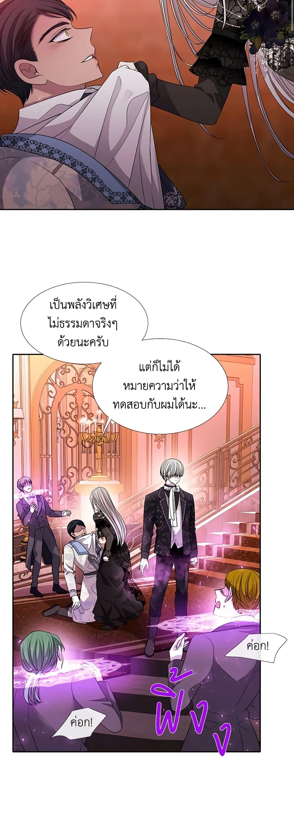 Manga-lc-com อ่านมังงะ อ่านการ์ตูน ออนไลน์ ฟรี Charlotte and Her 5 Disciples ตอนที่ 1 2 3 4 5 6 7 8 9 10 11 12 13 14 ฟรี ไม่มีโฆษณา Manga-lc - อ่าน มังงะ อ่าน การ์ตูน ออนไลน์ อ่านมังงะ ฟรี