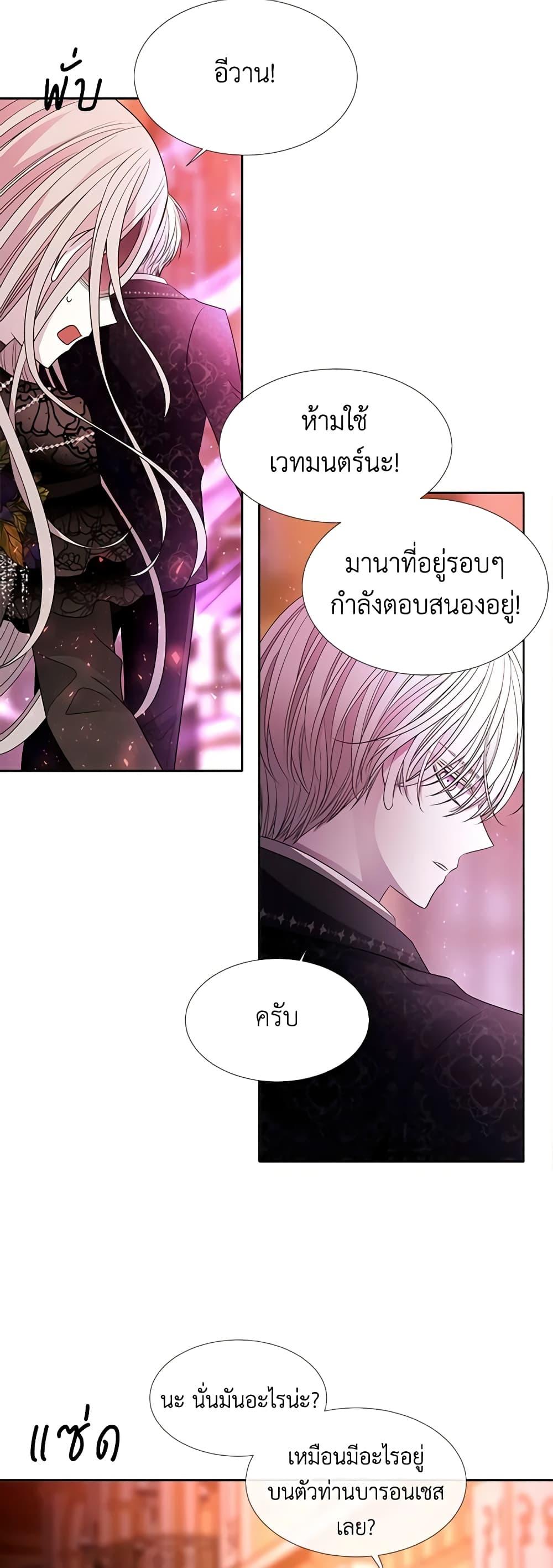 Manga-lc-com อ่านมังงะ อ่านการ์ตูน ออนไลน์ ฟรี Charlotte and Her 5 Disciples ตอนที่ 1 2 3 4 5 6 7 8 9 10 11 12 13 14 ฟรี ไม่มีโฆษณา Manga-lc - อ่าน มังงะ อ่าน การ์ตูน ออนไลน์ อ่านมังงะ ฟรี