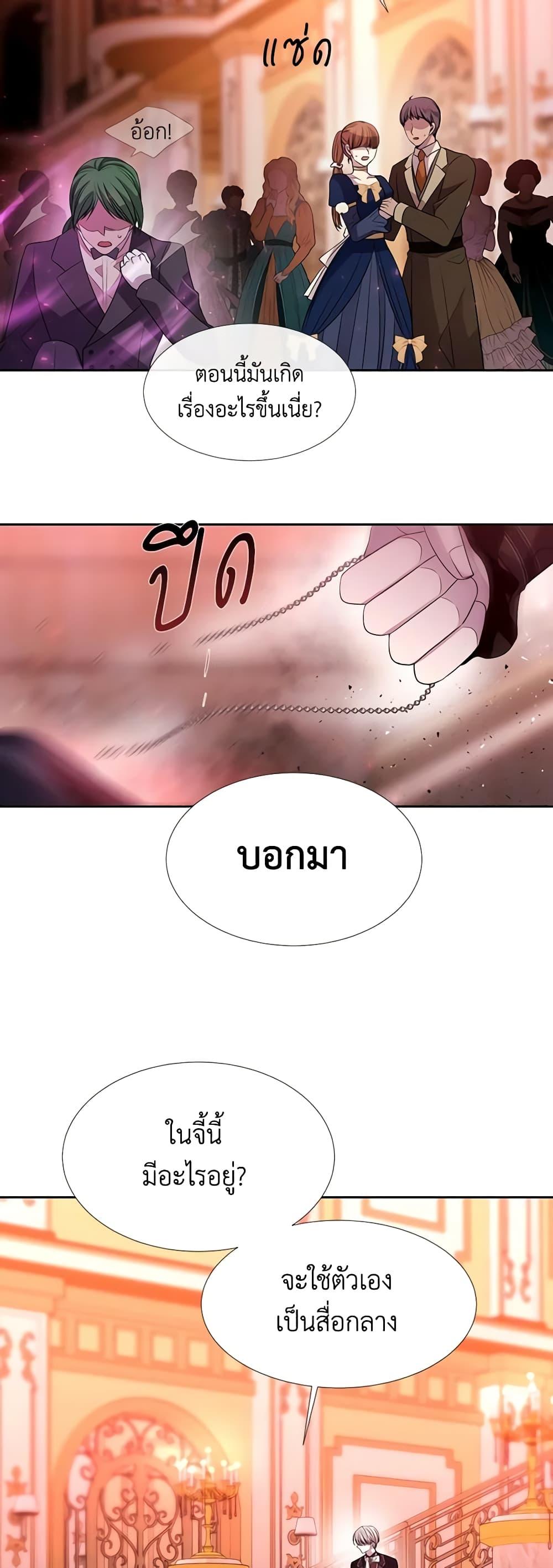 Manga-lc-com อ่านมังงะ อ่านการ์ตูน ออนไลน์ ฟรี Charlotte and Her 5 Disciples ตอนที่ 1 2 3 4 5 6 7 8 9 10 11 12 13 14 ฟรี ไม่มีโฆษณา Manga-lc - อ่าน มังงะ อ่าน การ์ตูน ออนไลน์ อ่านมังงะ ฟรี