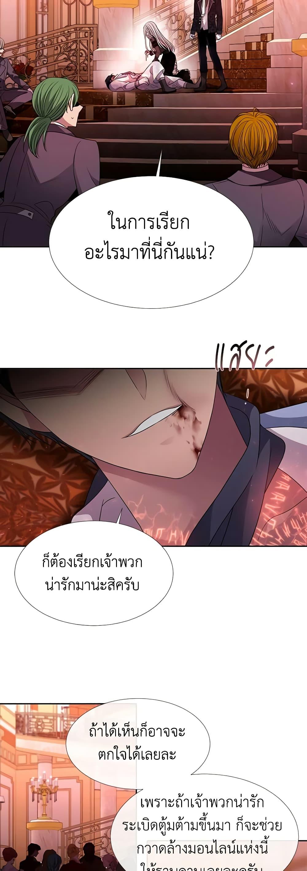 Manga-lc-com อ่านมังงะ อ่านการ์ตูน ออนไลน์ ฟรี Charlotte and Her 5 Disciples ตอนที่ 1 2 3 4 5 6 7 8 9 10 11 12 13 14 ฟรี ไม่มีโฆษณา Manga-lc - อ่าน มังงะ อ่าน การ์ตูน ออนไลน์ อ่านมังงะ ฟรี