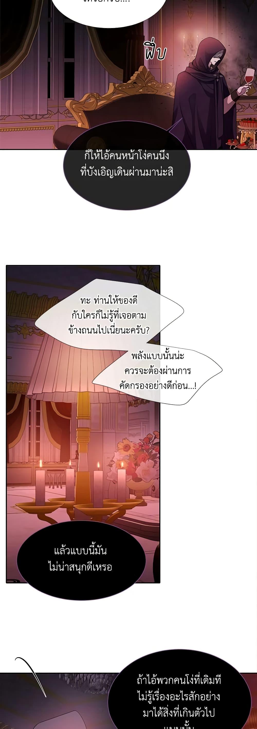 Manga-lc-com อ่านมังงะ อ่านการ์ตูน ออนไลน์ ฟรี Charlotte and Her 5 Disciples ตอนที่ 1 2 3 4 5 6 7 8 9 10 11 12 13 14 ฟรี ไม่มีโฆษณา Manga-lc - อ่าน มังงะ อ่าน การ์ตูน ออนไลน์ อ่านมังงะ ฟรี