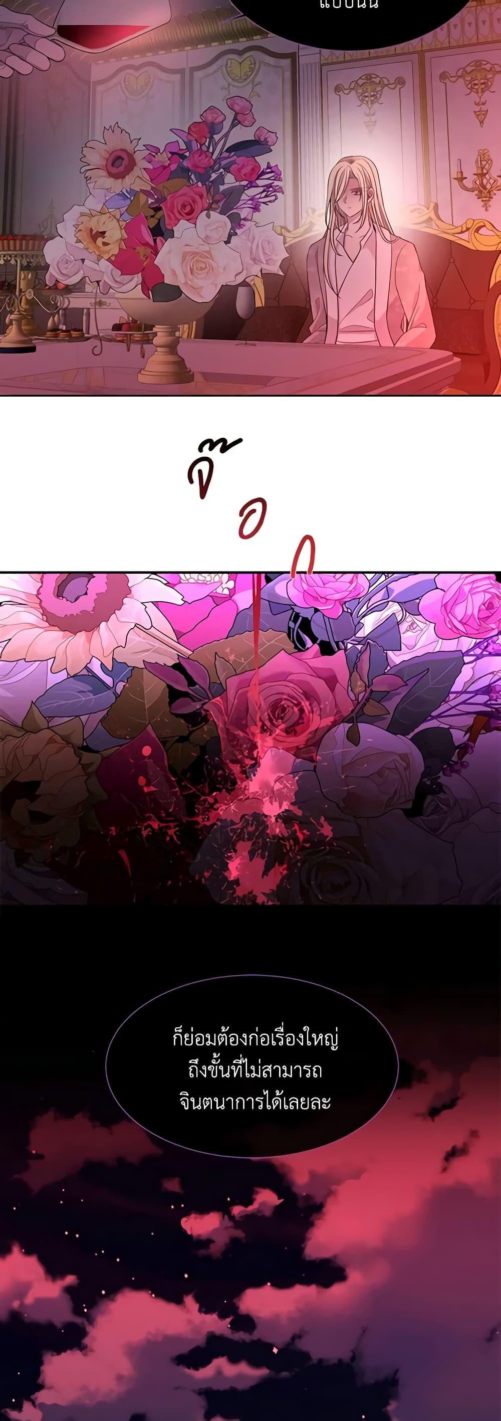 Manga-lc-com อ่านมังงะ อ่านการ์ตูน ออนไลน์ ฟรี Charlotte and Her 5 Disciples ตอนที่ 1 2 3 4 5 6 7 8 9 10 11 12 13 14 ฟรี ไม่มีโฆษณา Manga-lc - อ่าน มังงะ อ่าน การ์ตูน ออนไลน์ อ่านมังงะ ฟรี