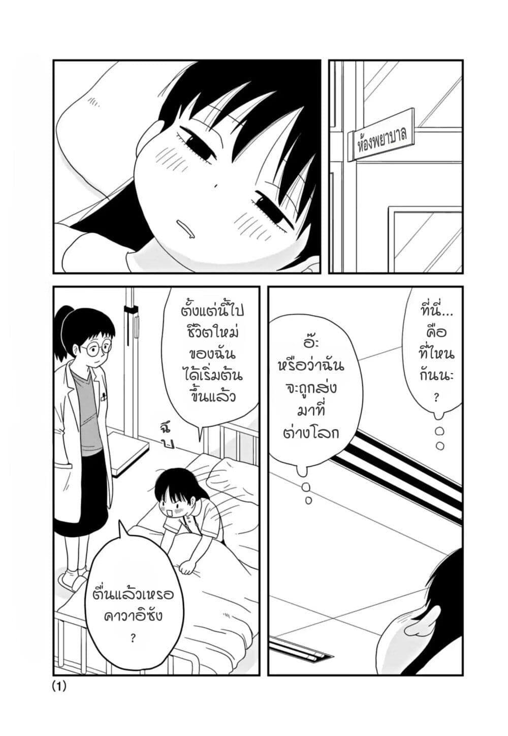Manga-lc-com อ่านมังงะ อ่านการ์ตูน ออนไลน์ ฟรี Kawai Full Throttle! ตอนที่ 1 2 3 4 5 6 7 8 9 10 11 12 13 14 ฟรี ไม่มีโฆษณา Manga-lc - อ่าน มังงะ อ่าน การ์ตูน ออนไลน์ อ่านมังงะ ฟรี