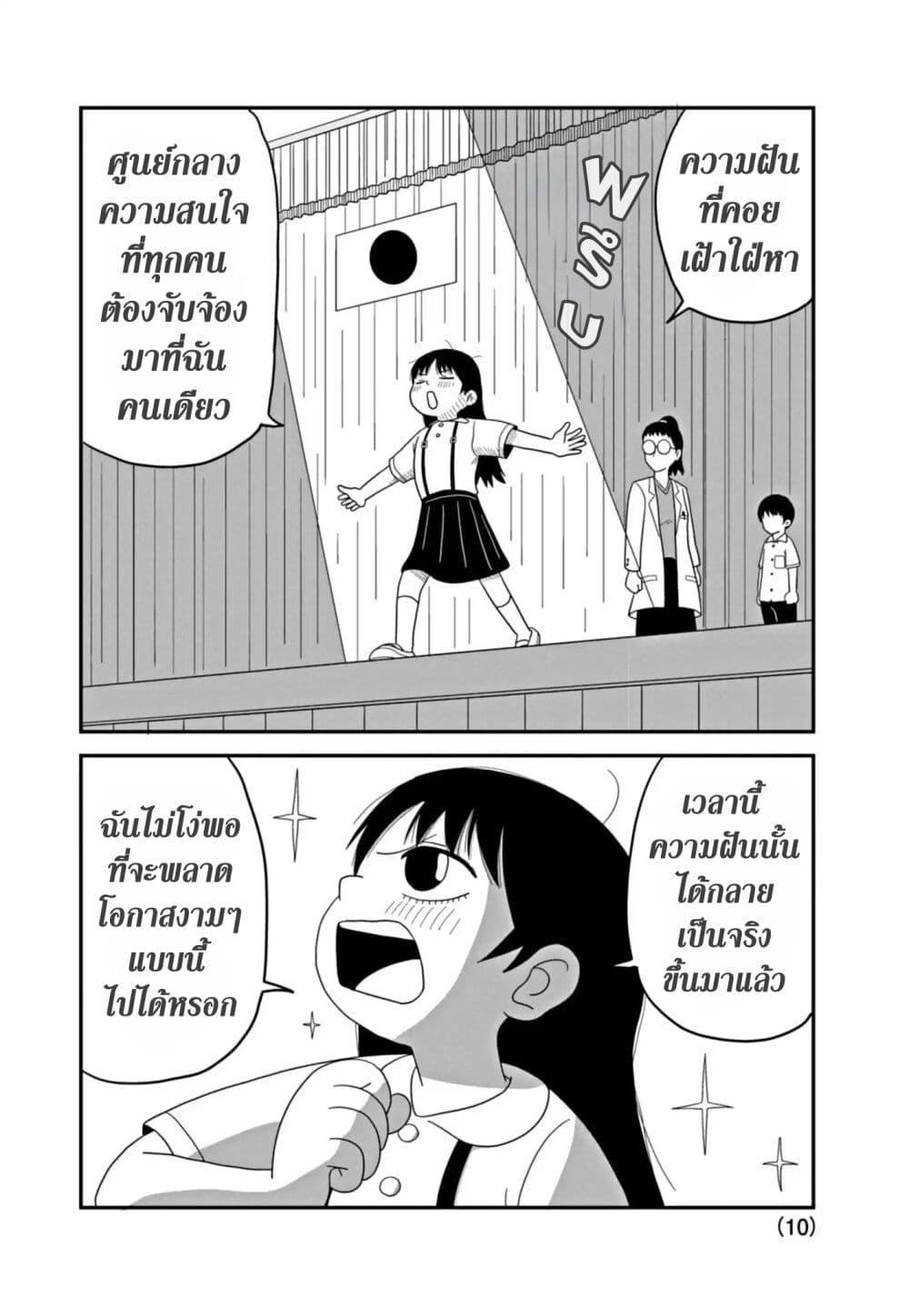 Manga-lc-com อ่านมังงะ อ่านการ์ตูน ออนไลน์ ฟรี Kawai Full Throttle! ตอนที่ 1 2 3 4 5 6 7 8 9 10 11 12 13 14 ฟรี ไม่มีโฆษณา Manga-lc - อ่าน มังงะ อ่าน การ์ตูน ออนไลน์ อ่านมังงะ ฟรี