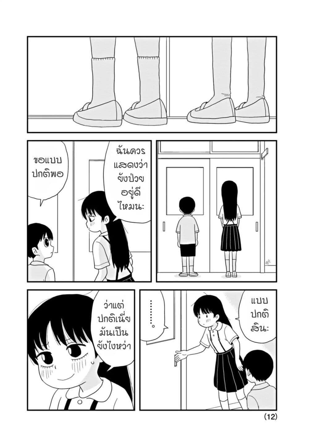 Manga-lc-com อ่านมังงะ อ่านการ์ตูน ออนไลน์ ฟรี Kawai Full Throttle! ตอนที่ 1 2 3 4 5 6 7 8 9 10 11 12 13 14 ฟรี ไม่มีโฆษณา Manga-lc - อ่าน มังงะ อ่าน การ์ตูน ออนไลน์ อ่านมังงะ ฟรี