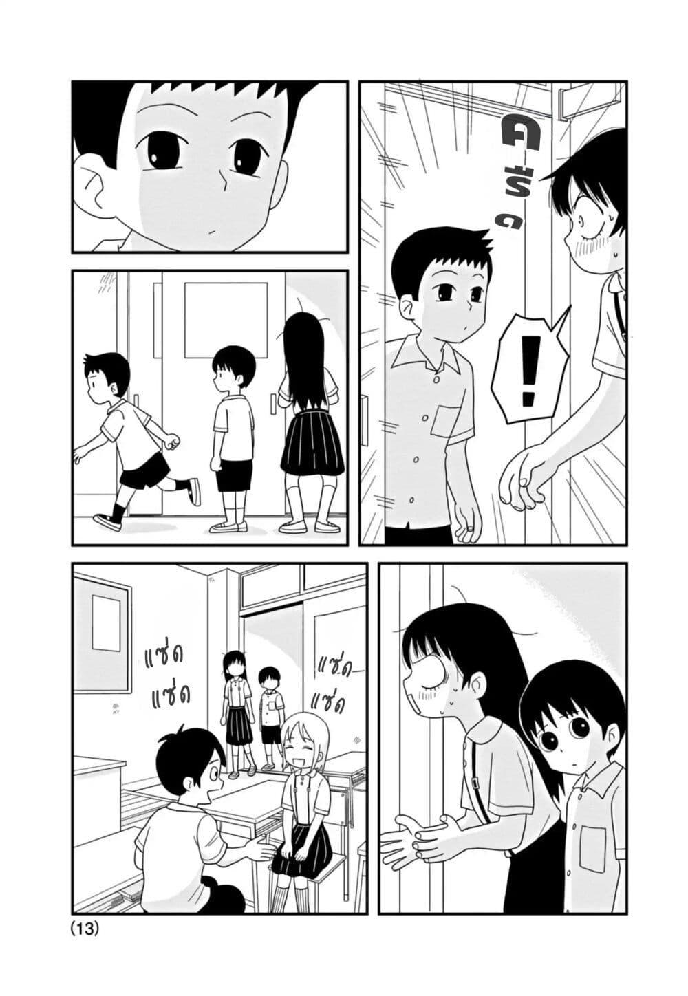 Manga-lc-com อ่านมังงะ อ่านการ์ตูน ออนไลน์ ฟรี Kawai Full Throttle! ตอนที่ 1 2 3 4 5 6 7 8 9 10 11 12 13 14 ฟรี ไม่มีโฆษณา Manga-lc - อ่าน มังงะ อ่าน การ์ตูน ออนไลน์ อ่านมังงะ ฟรี