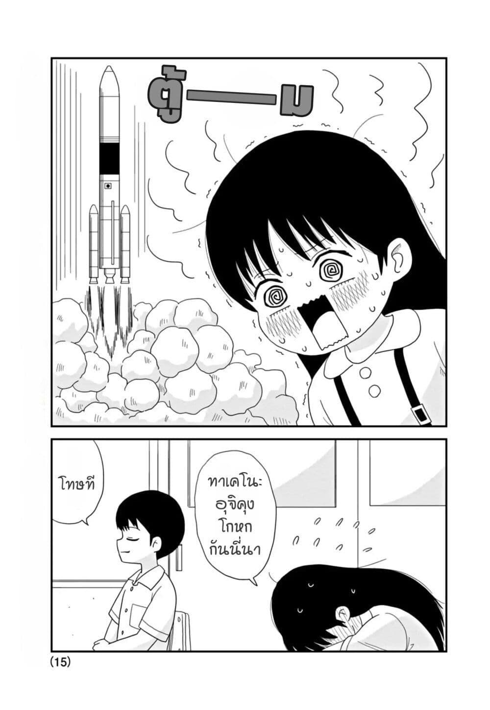 Manga-lc-com อ่านมังงะ อ่านการ์ตูน ออนไลน์ ฟรี Kawai Full Throttle! ตอนที่ 1 2 3 4 5 6 7 8 9 10 11 12 13 14 ฟรี ไม่มีโฆษณา Manga-lc - อ่าน มังงะ อ่าน การ์ตูน ออนไลน์ อ่านมังงะ ฟรี