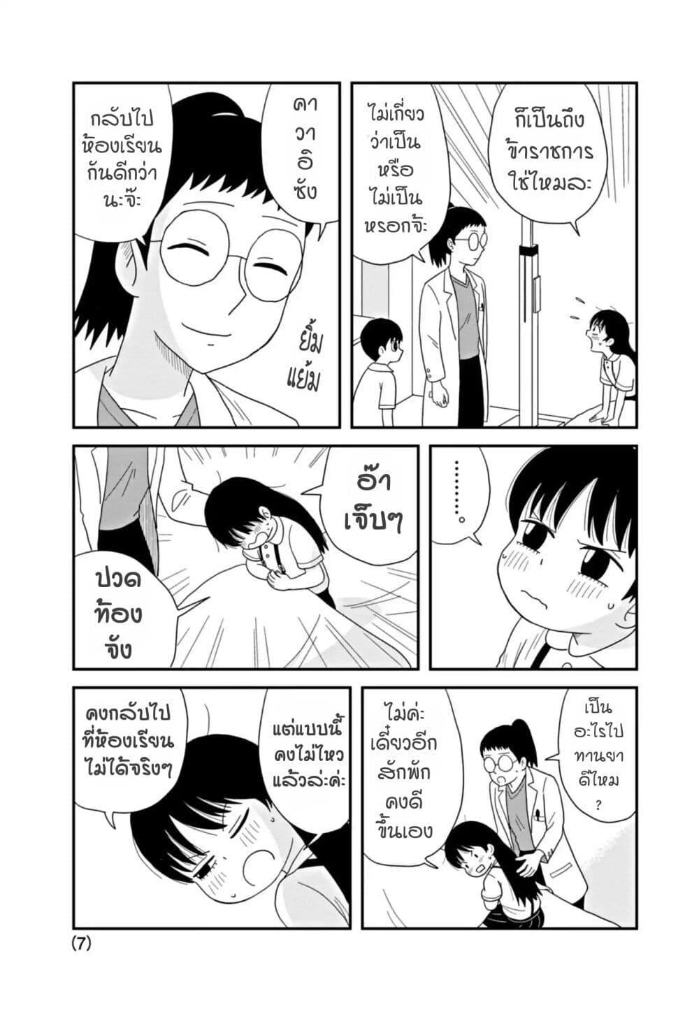 Manga-lc-com อ่านมังงะ อ่านการ์ตูน ออนไลน์ ฟรี Kawai Full Throttle! ตอนที่ 1 2 3 4 5 6 7 8 9 10 11 12 13 14 ฟรี ไม่มีโฆษณา Manga-lc - อ่าน มังงะ อ่าน การ์ตูน ออนไลน์ อ่านมังงะ ฟรี