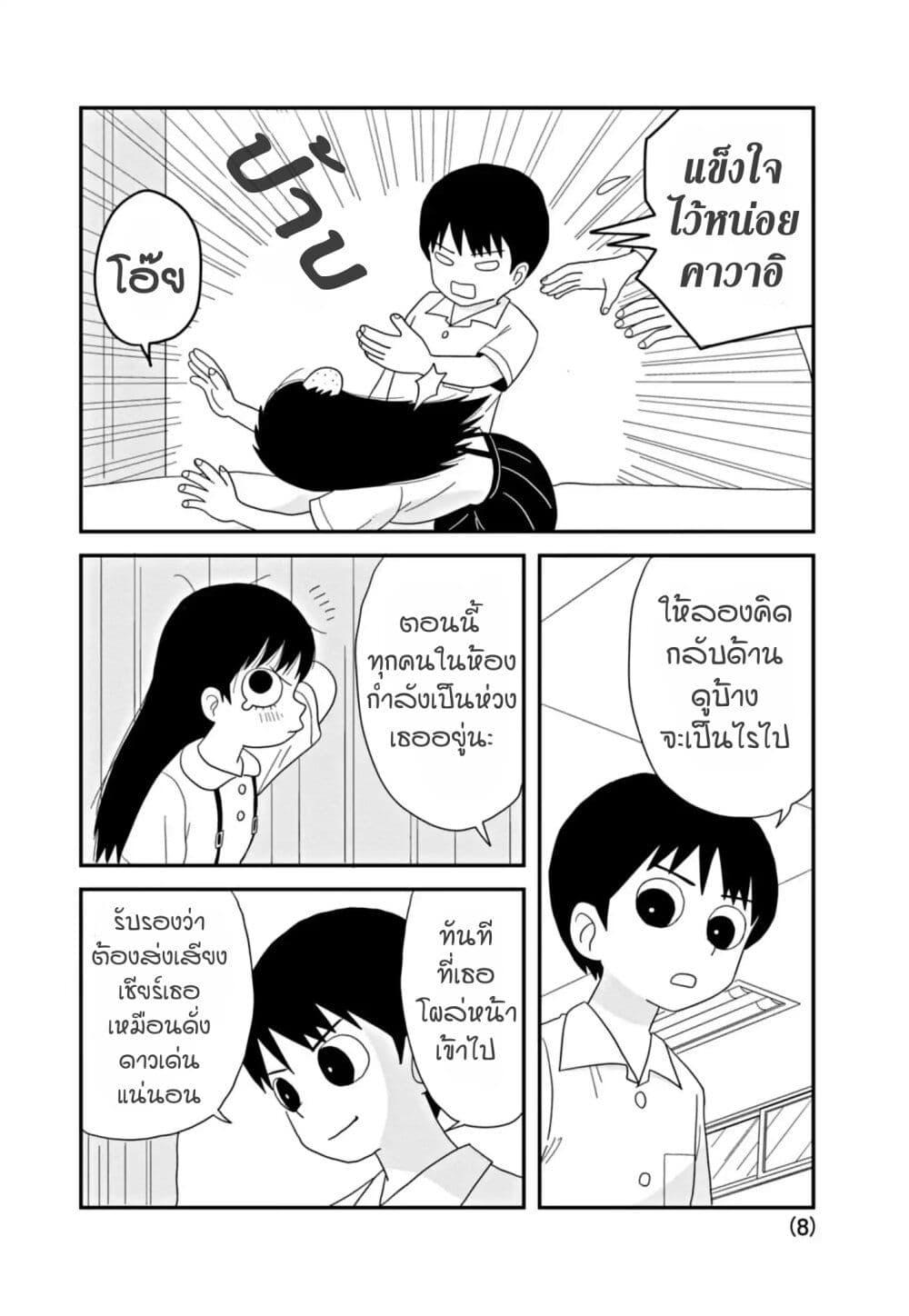 Manga-lc-com อ่านมังงะ อ่านการ์ตูน ออนไลน์ ฟรี Kawai Full Throttle! ตอนที่ 1 2 3 4 5 6 7 8 9 10 11 12 13 14 ฟรี ไม่มีโฆษณา Manga-lc - อ่าน มังงะ อ่าน การ์ตูน ออนไลน์ อ่านมังงะ ฟรี