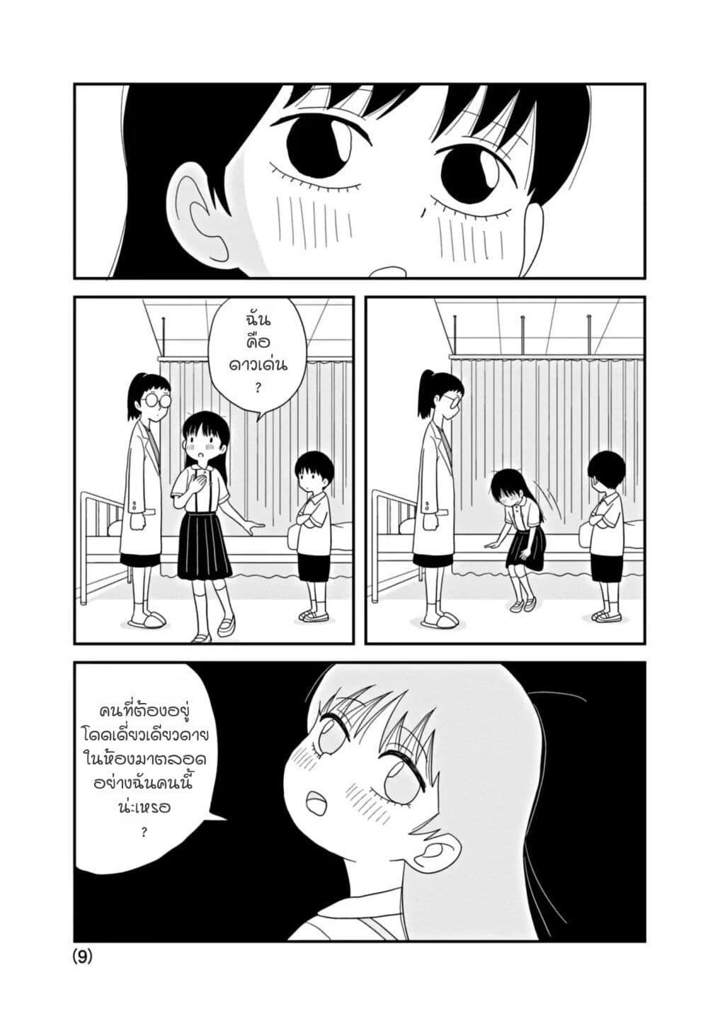 Manga-lc-com อ่านมังงะ อ่านการ์ตูน ออนไลน์ ฟรี Kawai Full Throttle! ตอนที่ 1 2 3 4 5 6 7 8 9 10 11 12 13 14 ฟรี ไม่มีโฆษณา Manga-lc - อ่าน มังงะ อ่าน การ์ตูน ออนไลน์ อ่านมังงะ ฟรี