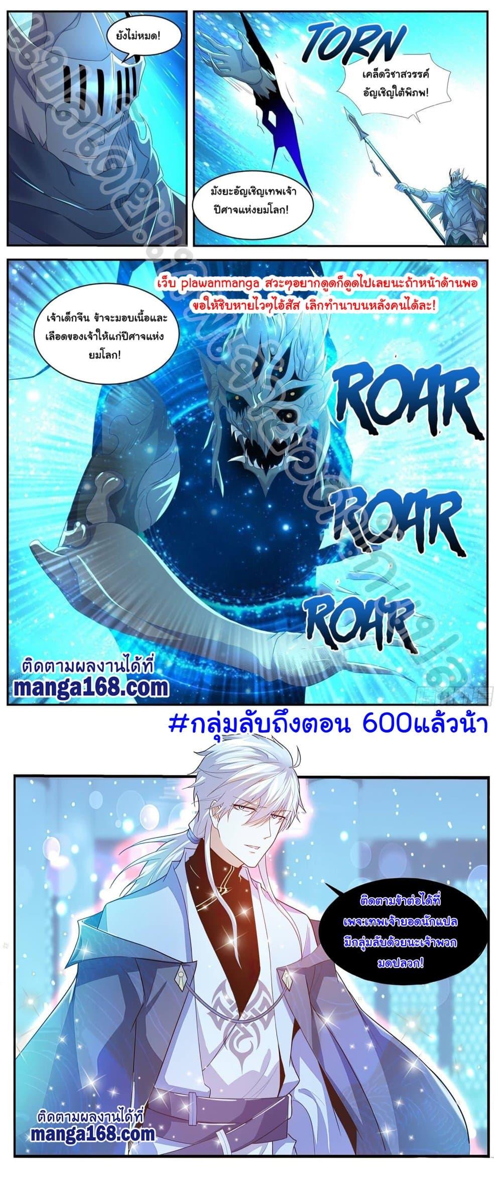 Manga-lc-com อ่านมังงะ อ่านการ์ตูน ออนไลน์ ฟรี Rebirth Of the Urban Immortal Cultivator ตอนที่ 1 2 3 4 5 6 7 8 9 10 11 12 13 14 ฟรี ไม่มีโฆษณา Manga-lc - อ่าน มังงะ อ่าน การ์ตูน ออนไลน์ อ่านมังงะ ฟรี