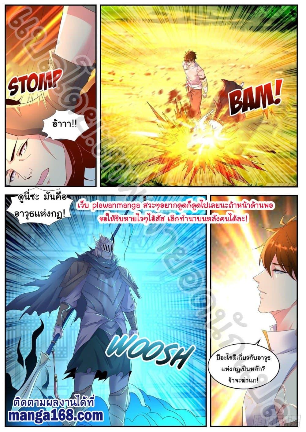 Manga-lc-com อ่านมังงะ อ่านการ์ตูน ออนไลน์ ฟรี Rebirth Of the Urban Immortal Cultivator ตอนที่ 1 2 3 4 5 6 7 8 9 10 11 12 13 14 ฟรี ไม่มีโฆษณา Manga-lc - อ่าน มังงะ อ่าน การ์ตูน ออนไลน์ อ่านมังงะ ฟรี