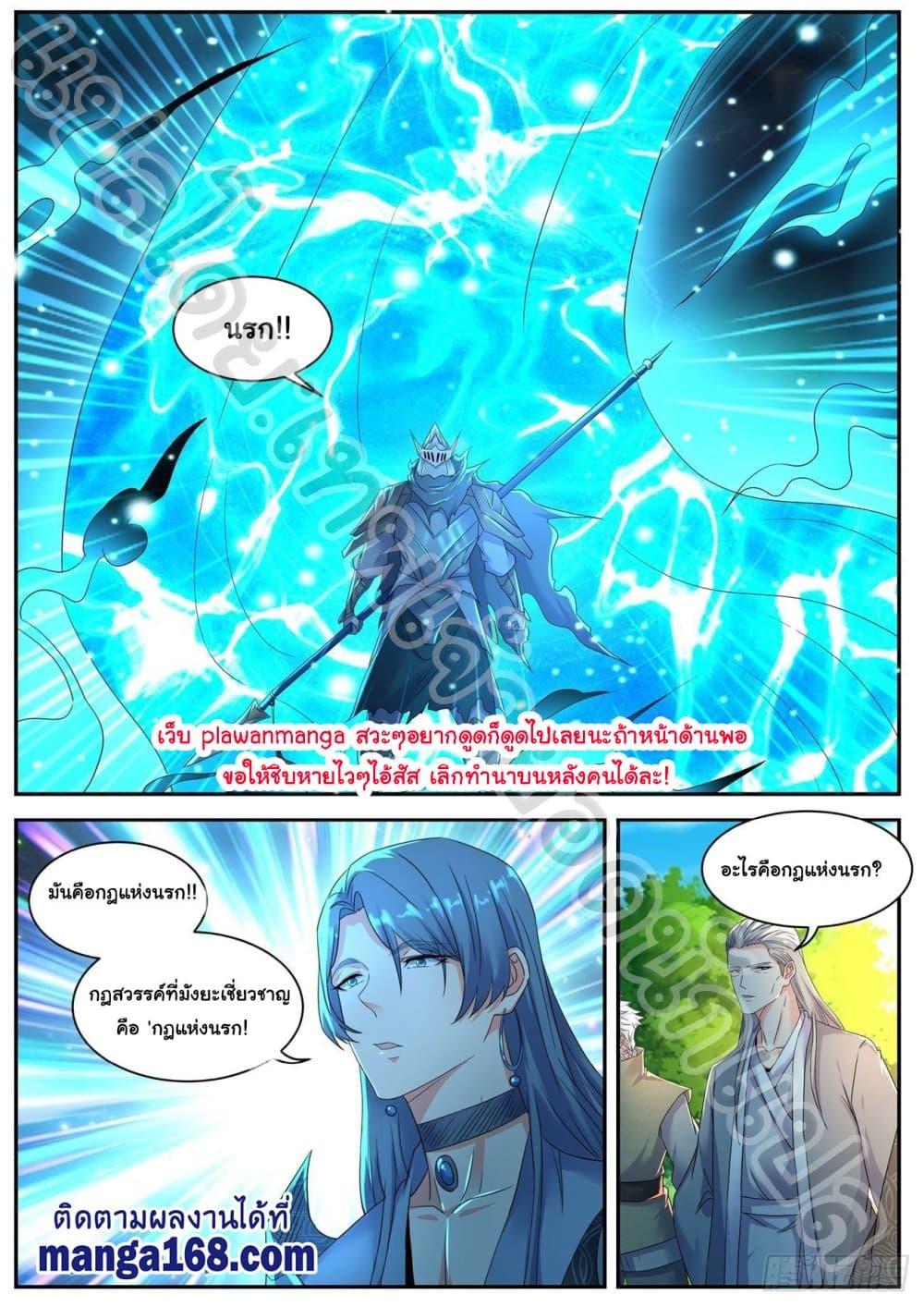 Manga-lc-com อ่านมังงะ อ่านการ์ตูน ออนไลน์ ฟรี Rebirth Of the Urban Immortal Cultivator ตอนที่ 1 2 3 4 5 6 7 8 9 10 11 12 13 14 ฟรี ไม่มีโฆษณา Manga-lc - อ่าน มังงะ อ่าน การ์ตูน ออนไลน์ อ่านมังงะ ฟรี