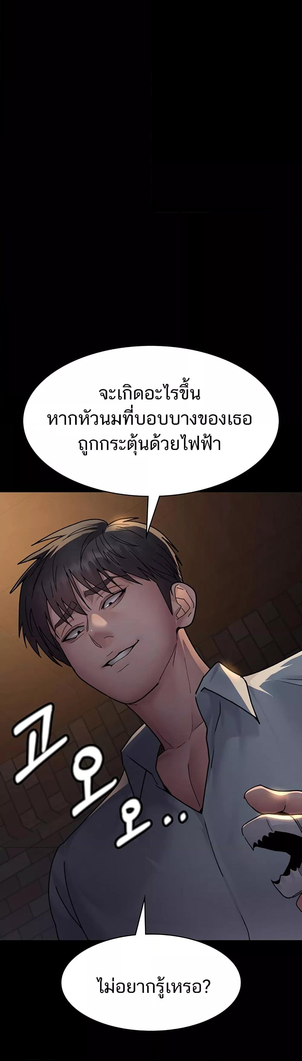Doujin-Lc- อ่าน โดจิน มังฮวา เกาหลี ญี่ปุ่น จีน แปลไทย Night Hospital ตอนที่ 1 2 3 4 5 6 7 8 9 10 11 12 13 14 ฟรี ไม่มีโฆษณา อ่าน โดจิน Manhwa เกาหลี ญี่ปุ่น จีน เรามีครบ คัดมาให้เน้นๆ โดจิน 18+ รับประกันความฟินโดย  Doujin Lc
