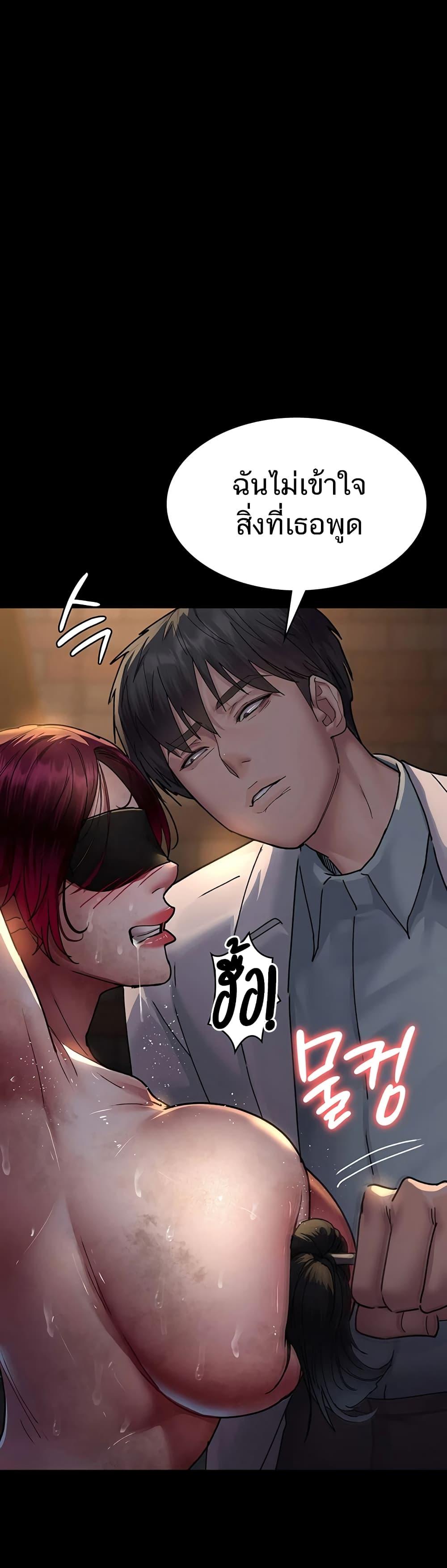 Doujin-Lc- อ่าน โดจิน มังฮวา เกาหลี ญี่ปุ่น จีน แปลไทย Night Hospital ตอนที่ 1 2 3 4 5 6 7 8 9 10 11 12 13 14 ฟรี ไม่มีโฆษณา อ่าน โดจิน Manhwa เกาหลี ญี่ปุ่น จีน เรามีครบ คัดมาให้เน้นๆ โดจิน 18+ รับประกันความฟินโดย  Doujin Lc