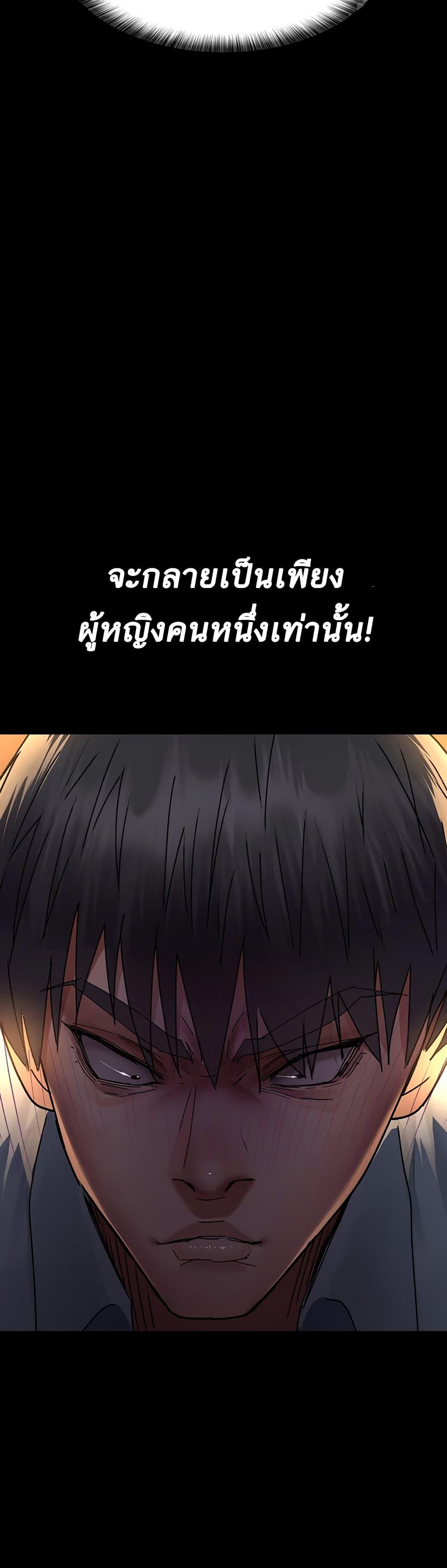 Doujin-Lc- อ่าน โดจิน มังฮวา เกาหลี ญี่ปุ่น จีน แปลไทย Night Hospital ตอนที่ 1 2 3 4 5 6 7 8 9 10 11 12 13 14 ฟรี ไม่มีโฆษณา อ่าน โดจิน Manhwa เกาหลี ญี่ปุ่น จีน เรามีครบ คัดมาให้เน้นๆ โดจิน 18+ รับประกันความฟินโดย  Doujin Lc