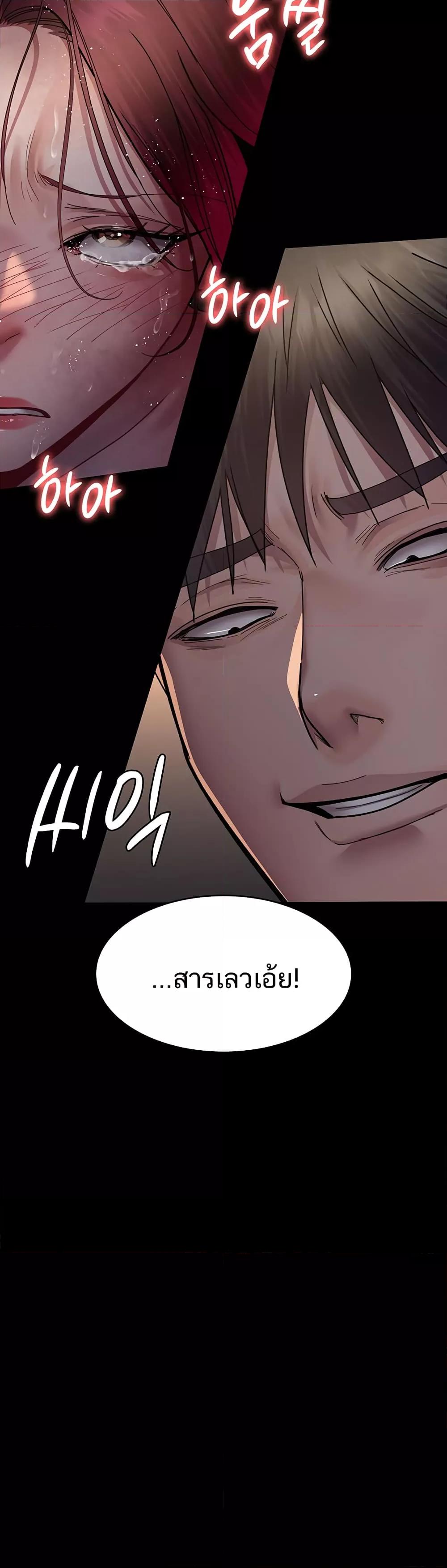 Doujin-Lc- อ่าน โดจิน มังฮวา เกาหลี ญี่ปุ่น จีน แปลไทย Night Hospital ตอนที่ 1 2 3 4 5 6 7 8 9 10 11 12 13 14 ฟรี ไม่มีโฆษณา อ่าน โดจิน Manhwa เกาหลี ญี่ปุ่น จีน เรามีครบ คัดมาให้เน้นๆ โดจิน 18+ รับประกันความฟินโดย  Doujin Lc