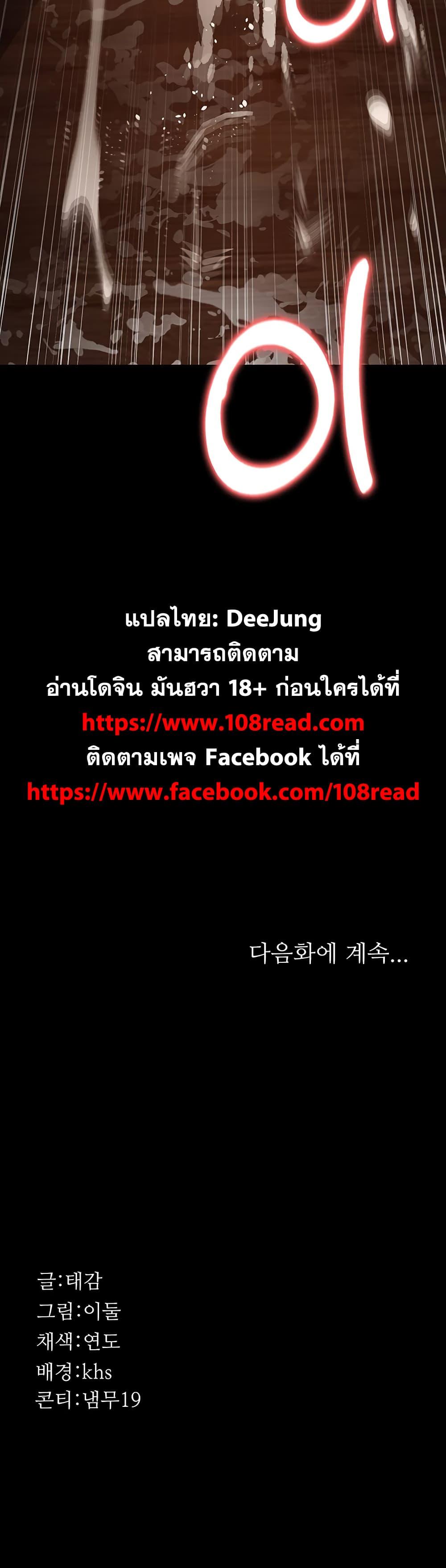 Doujin-Lc- อ่าน โดจิน มังฮวา เกาหลี ญี่ปุ่น จีน แปลไทย Night Hospital ตอนที่ 1 2 3 4 5 6 7 8 9 10 11 12 13 14 ฟรี ไม่มีโฆษณา อ่าน โดจิน Manhwa เกาหลี ญี่ปุ่น จีน เรามีครบ คัดมาให้เน้นๆ โดจิน 18+ รับประกันความฟินโดย  Doujin Lc