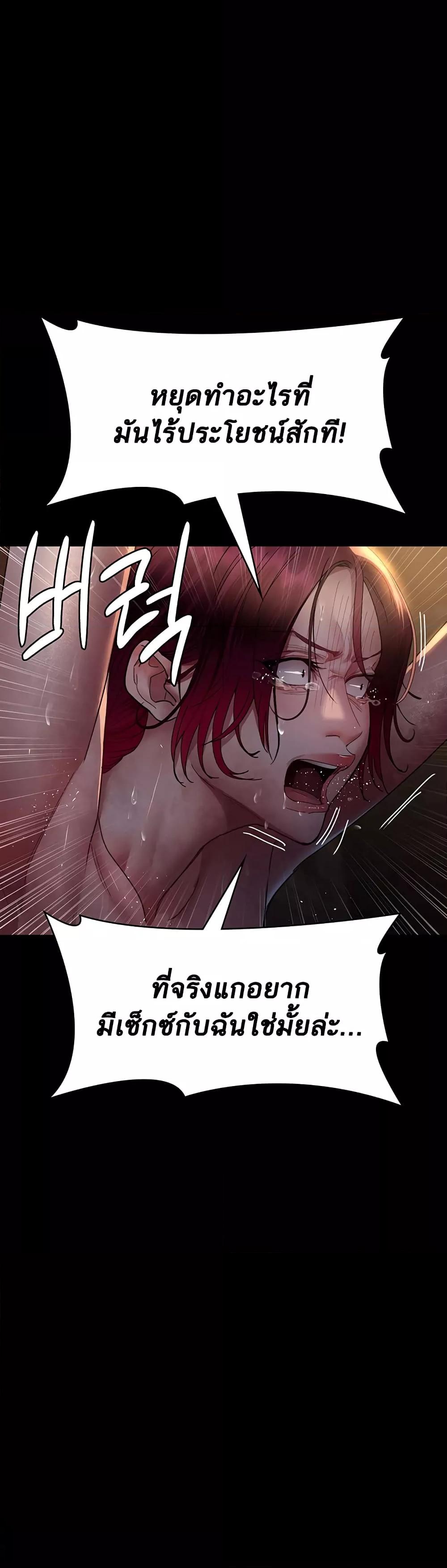 Doujin-Lc- อ่าน โดจิน มังฮวา เกาหลี ญี่ปุ่น จีน แปลไทย Night Hospital ตอนที่ 1 2 3 4 5 6 7 8 9 10 11 12 13 14 ฟรี ไม่มีโฆษณา อ่าน โดจิน Manhwa เกาหลี ญี่ปุ่น จีน เรามีครบ คัดมาให้เน้นๆ โดจิน 18+ รับประกันความฟินโดย  Doujin Lc
