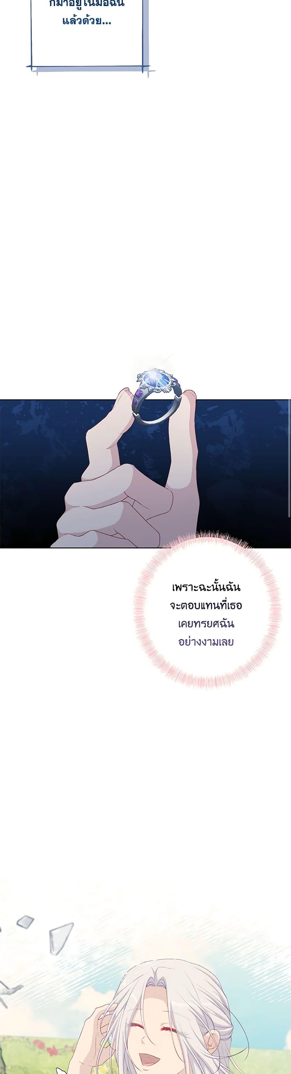 Manga-lc-com อ่านมังงะ อ่านการ์ตูน ออนไลน์ ฟรี The Villain’s Young Backer ตอนที่ 1 2 3 4 5 6 7 8 9 10 11 12 13 14 ฟรี ไม่มีโฆษณา Manga-lc - อ่าน มังงะ อ่าน การ์ตูน ออนไลน์ อ่านมังงะ ฟรี