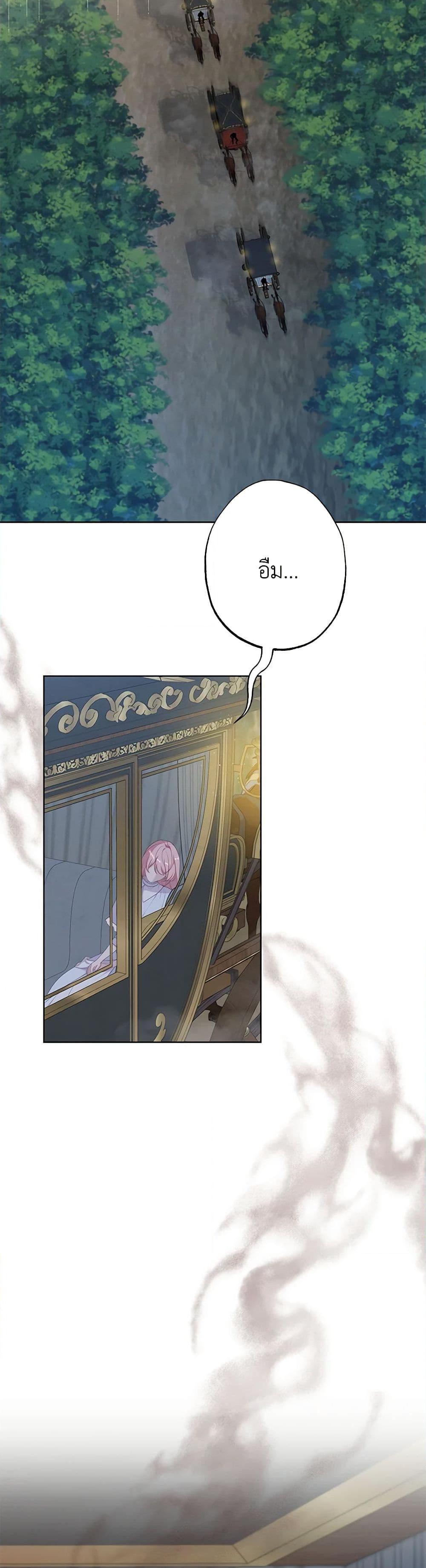 Manga-lc-com อ่านมังงะ อ่านการ์ตูน ออนไลน์ ฟรี The Villain’s Young Backer ตอนที่ 1 2 3 4 5 6 7 8 9 10 11 12 13 14 ฟรี ไม่มีโฆษณา Manga-lc - อ่าน มังงะ อ่าน การ์ตูน ออนไลน์ อ่านมังงะ ฟรี