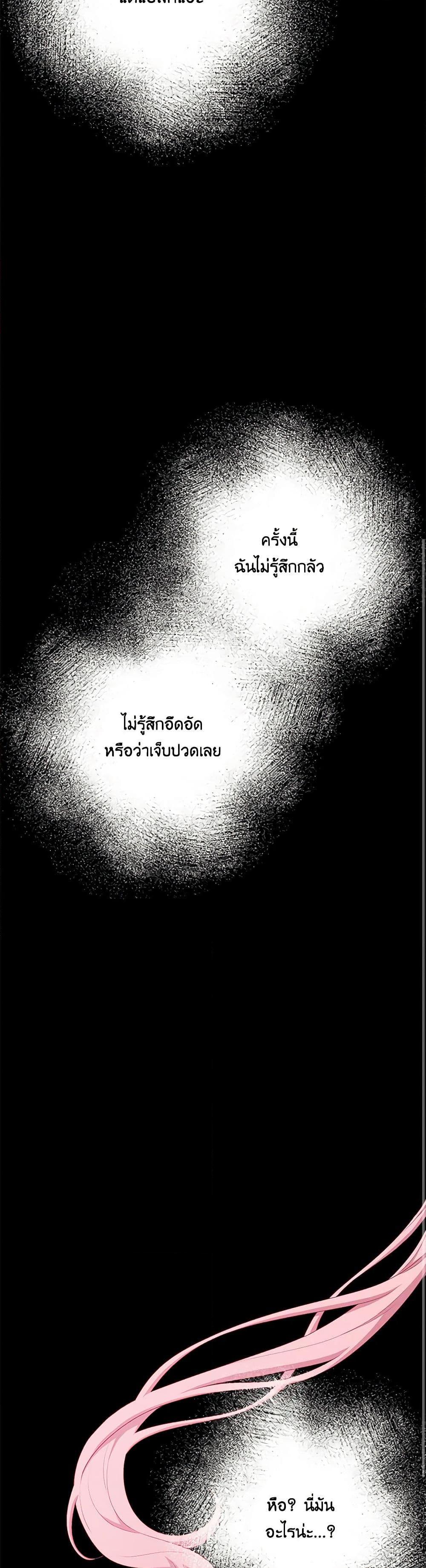 Manga-lc-com อ่านมังงะ อ่านการ์ตูน ออนไลน์ ฟรี The Villain’s Young Backer ตอนที่ 1 2 3 4 5 6 7 8 9 10 11 12 13 14 ฟรี ไม่มีโฆษณา Manga-lc - อ่าน มังงะ อ่าน การ์ตูน ออนไลน์ อ่านมังงะ ฟรี