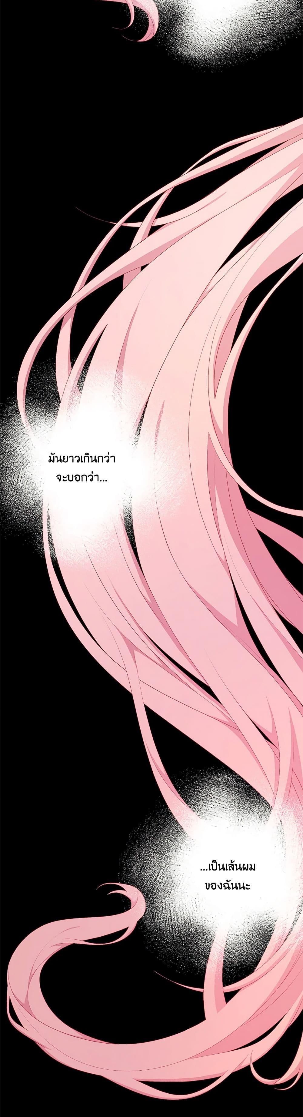 Manga-lc-com อ่านมังงะ อ่านการ์ตูน ออนไลน์ ฟรี The Villain’s Young Backer ตอนที่ 1 2 3 4 5 6 7 8 9 10 11 12 13 14 ฟรี ไม่มีโฆษณา Manga-lc - อ่าน มังงะ อ่าน การ์ตูน ออนไลน์ อ่านมังงะ ฟรี
