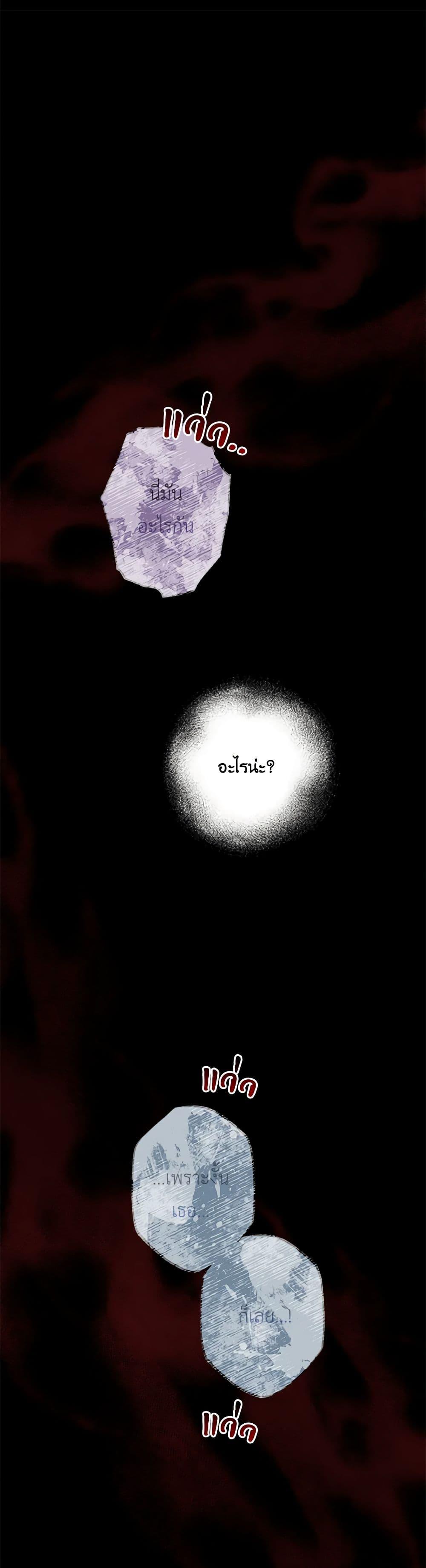 Manga-lc-com อ่านมังงะ อ่านการ์ตูน ออนไลน์ ฟรี The Villain’s Young Backer ตอนที่ 1 2 3 4 5 6 7 8 9 10 11 12 13 14 ฟรี ไม่มีโฆษณา Manga-lc - อ่าน มังงะ อ่าน การ์ตูน ออนไลน์ อ่านมังงะ ฟรี