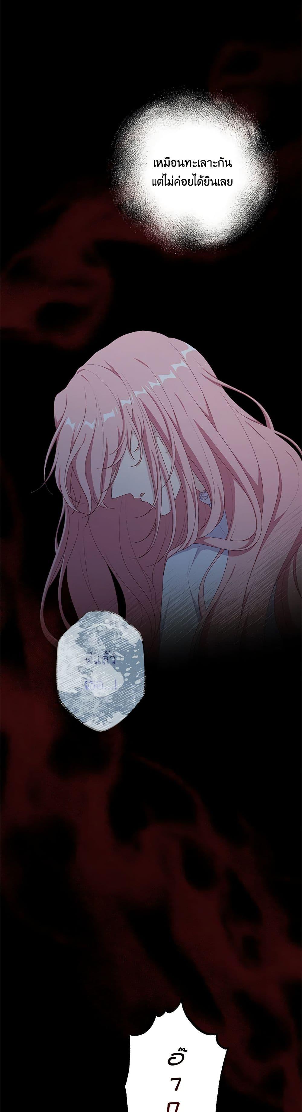 Manga-lc-com อ่านมังงะ อ่านการ์ตูน ออนไลน์ ฟรี The Villain’s Young Backer ตอนที่ 1 2 3 4 5 6 7 8 9 10 11 12 13 14 ฟรี ไม่มีโฆษณา Manga-lc - อ่าน มังงะ อ่าน การ์ตูน ออนไลน์ อ่านมังงะ ฟรี