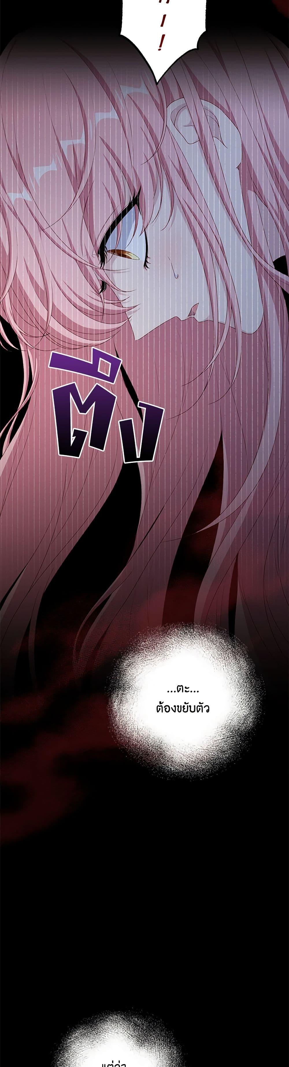 Manga-lc-com อ่านมังงะ อ่านการ์ตูน ออนไลน์ ฟรี The Villain’s Young Backer ตอนที่ 1 2 3 4 5 6 7 8 9 10 11 12 13 14 ฟรี ไม่มีโฆษณา Manga-lc - อ่าน มังงะ อ่าน การ์ตูน ออนไลน์ อ่านมังงะ ฟรี