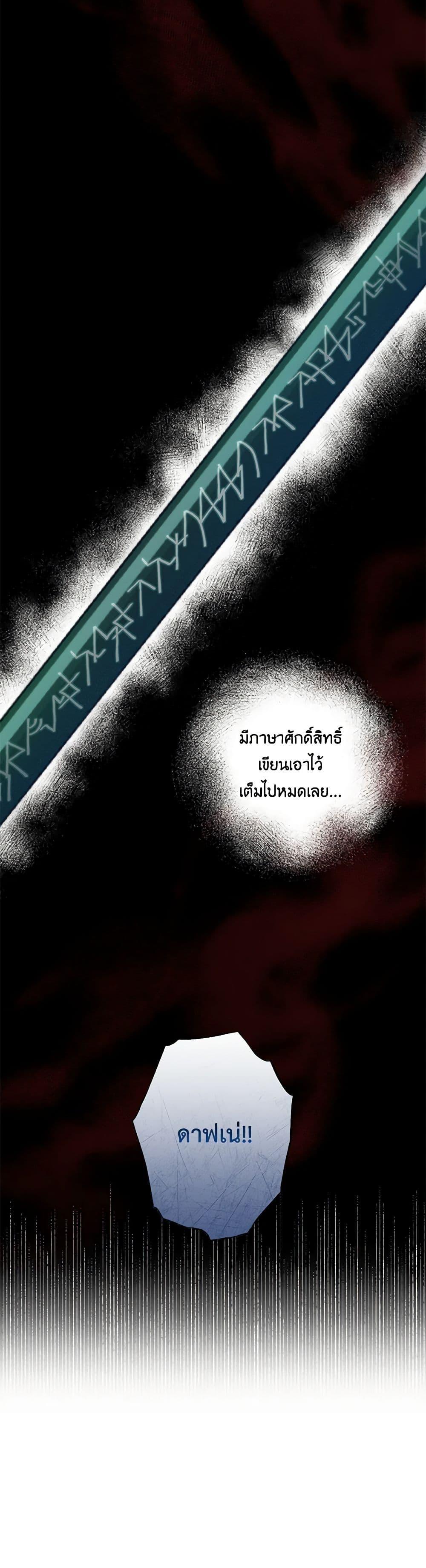 Manga-lc-com อ่านมังงะ อ่านการ์ตูน ออนไลน์ ฟรี The Villain’s Young Backer ตอนที่ 1 2 3 4 5 6 7 8 9 10 11 12 13 14 ฟรี ไม่มีโฆษณา Manga-lc - อ่าน มังงะ อ่าน การ์ตูน ออนไลน์ อ่านมังงะ ฟรี