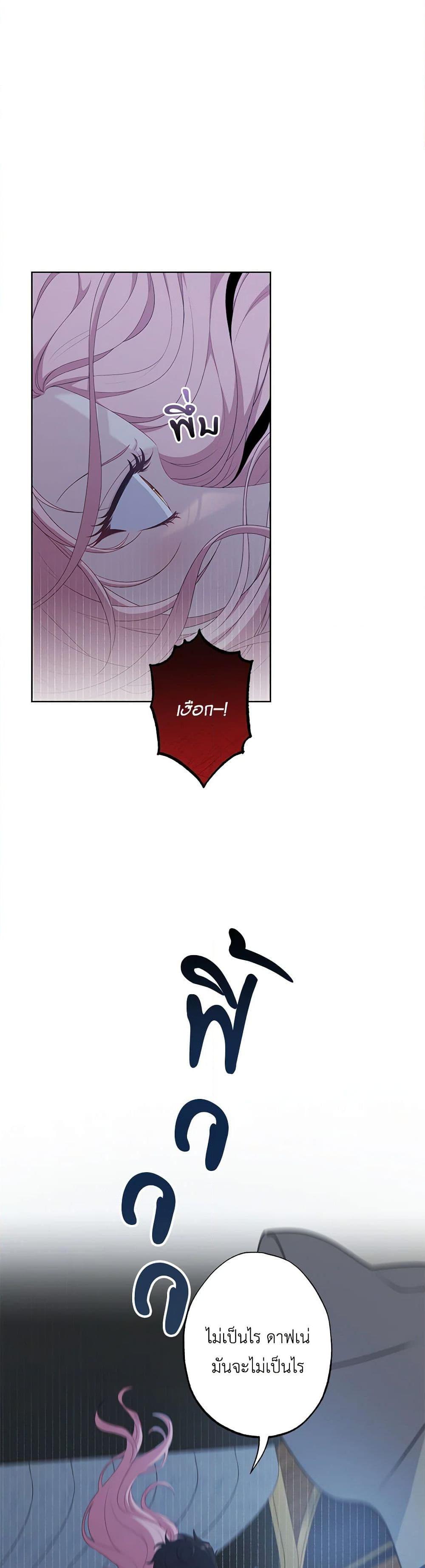 Manga-lc-com อ่านมังงะ อ่านการ์ตูน ออนไลน์ ฟรี The Villain’s Young Backer ตอนที่ 1 2 3 4 5 6 7 8 9 10 11 12 13 14 ฟรี ไม่มีโฆษณา Manga-lc - อ่าน มังงะ อ่าน การ์ตูน ออนไลน์ อ่านมังงะ ฟรี