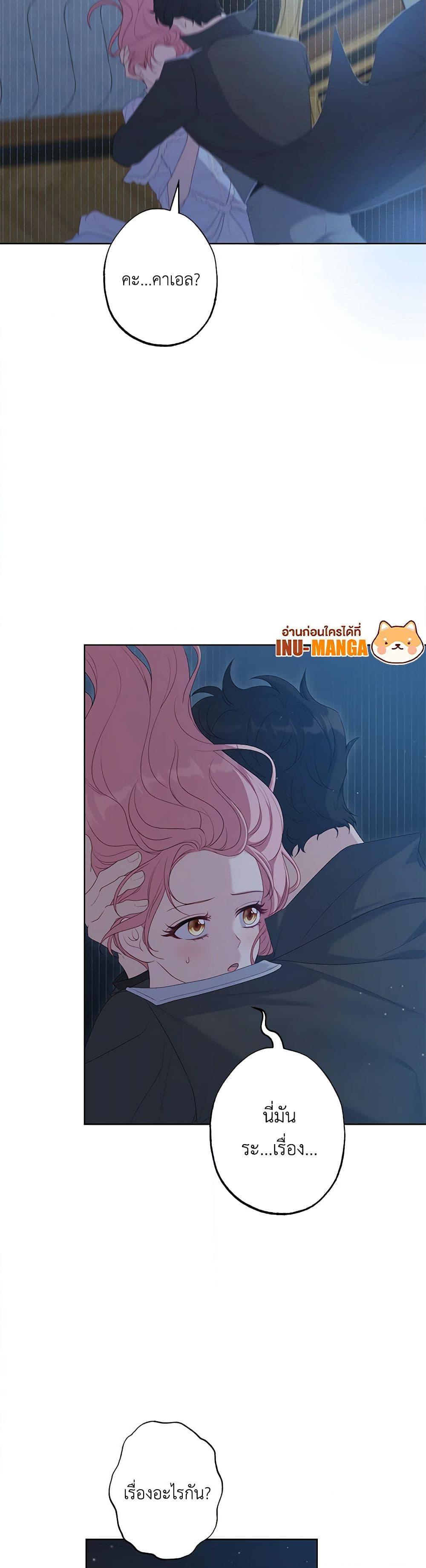 Manga-lc-com อ่านมังงะ อ่านการ์ตูน ออนไลน์ ฟรี The Villain’s Young Backer ตอนที่ 1 2 3 4 5 6 7 8 9 10 11 12 13 14 ฟรี ไม่มีโฆษณา Manga-lc - อ่าน มังงะ อ่าน การ์ตูน ออนไลน์ อ่านมังงะ ฟรี