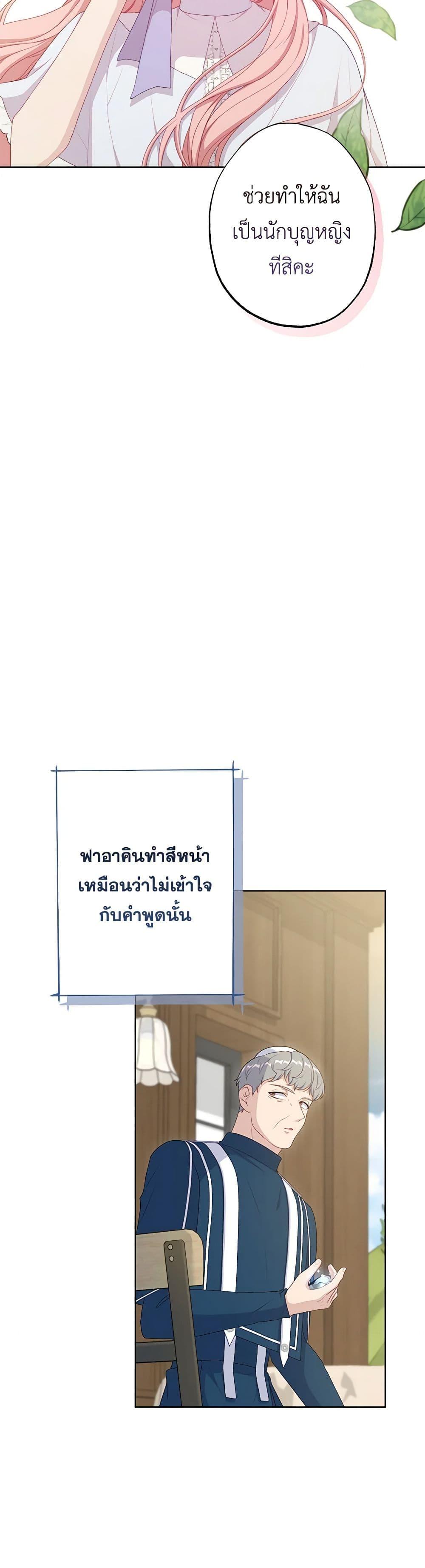 Manga-lc-com อ่านมังงะ อ่านการ์ตูน ออนไลน์ ฟรี The Villain’s Young Backer ตอนที่ 1 2 3 4 5 6 7 8 9 10 11 12 13 14 ฟรี ไม่มีโฆษณา Manga-lc - อ่าน มังงะ อ่าน การ์ตูน ออนไลน์ อ่านมังงะ ฟรี