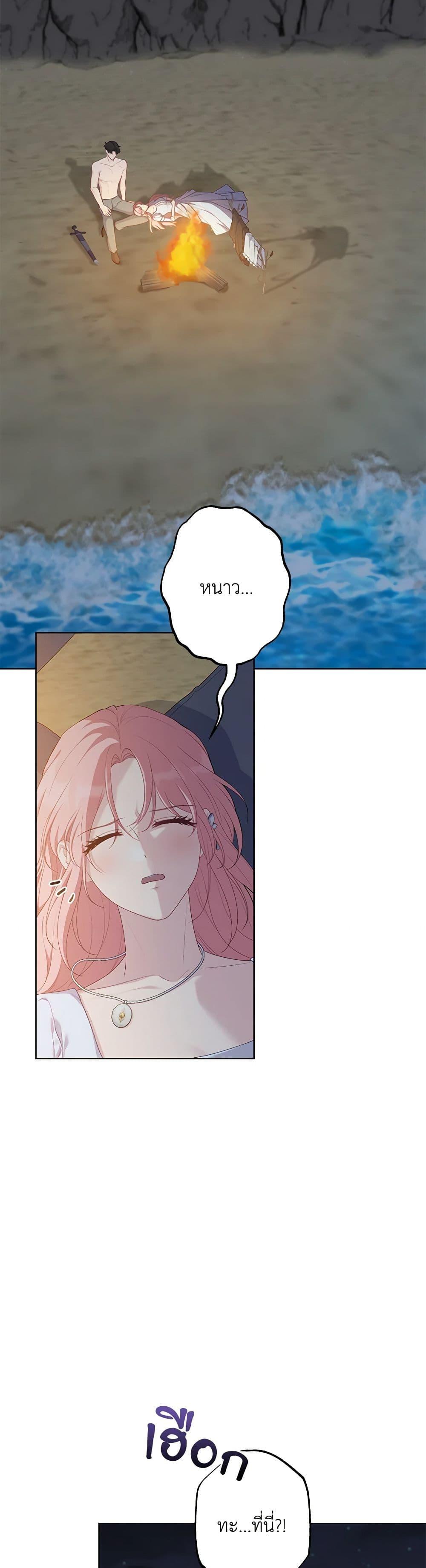 Manga-lc-com อ่านมังงะ อ่านการ์ตูน ออนไลน์ ฟรี The Villain’s Young Backer ตอนที่ 1 2 3 4 5 6 7 8 9 10 11 12 13 14 ฟรี ไม่มีโฆษณา Manga-lc - อ่าน มังงะ อ่าน การ์ตูน ออนไลน์ อ่านมังงะ ฟรี