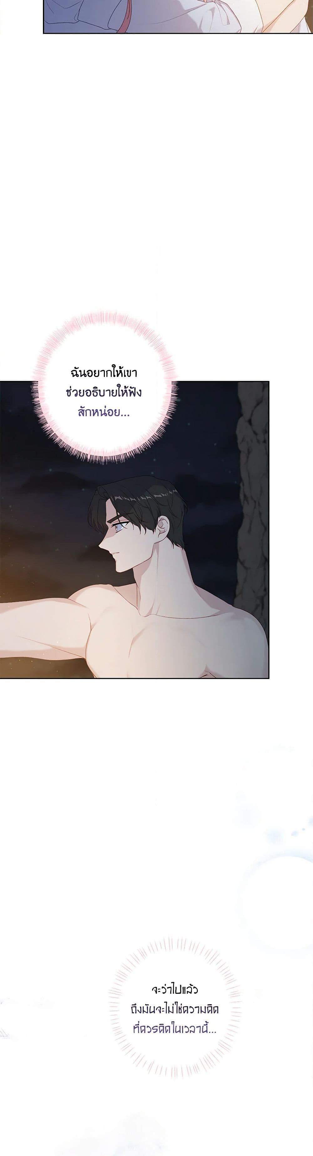 Manga-lc-com อ่านมังงะ อ่านการ์ตูน ออนไลน์ ฟรี The Villain’s Young Backer ตอนที่ 1 2 3 4 5 6 7 8 9 10 11 12 13 14 ฟรี ไม่มีโฆษณา Manga-lc - อ่าน มังงะ อ่าน การ์ตูน ออนไลน์ อ่านมังงะ ฟรี