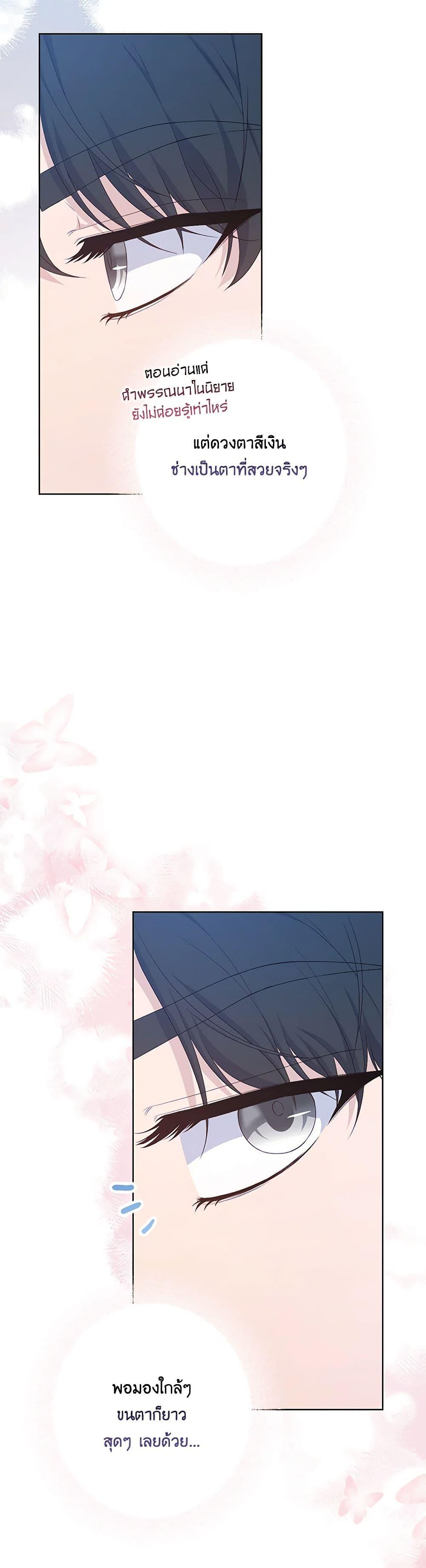 Manga-lc-com อ่านมังงะ อ่านการ์ตูน ออนไลน์ ฟรี The Villain’s Young Backer ตอนที่ 1 2 3 4 5 6 7 8 9 10 11 12 13 14 ฟรี ไม่มีโฆษณา Manga-lc - อ่าน มังงะ อ่าน การ์ตูน ออนไลน์ อ่านมังงะ ฟรี