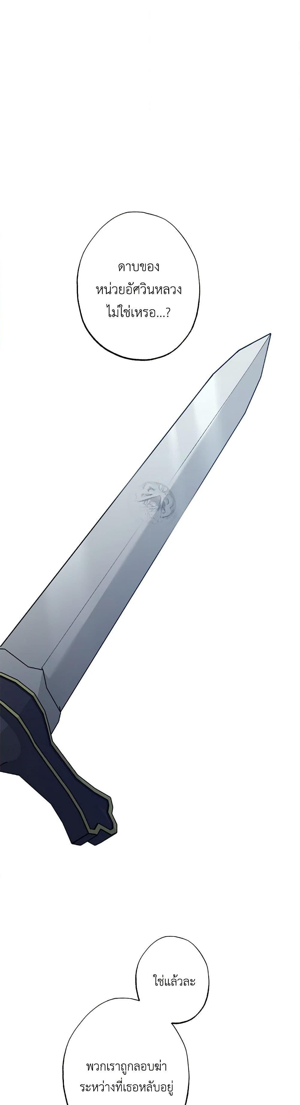 Manga-lc-com อ่านมังงะ อ่านการ์ตูน ออนไลน์ ฟรี The Villain’s Young Backer ตอนที่ 1 2 3 4 5 6 7 8 9 10 11 12 13 14 ฟรี ไม่มีโฆษณา Manga-lc - อ่าน มังงะ อ่าน การ์ตูน ออนไลน์ อ่านมังงะ ฟรี